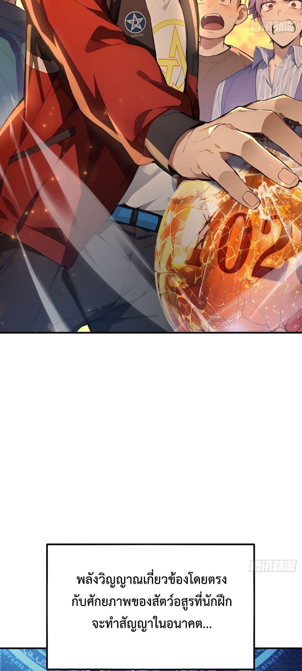 Manga-lc-com อ่านมังงะ อ่านการ์ตูน ออนไลน์ ฟรี The Beastmaster’s Journey ตอนที่ 1 2 3 4 5 6 7 8 9 10 11 12 13 14 ฟรี ไม่มีโฆษณา Manga-lc - อ่าน มังงะ อ่าน การ์ตูน ออนไลน์ อ่านมังงะ ฟรี