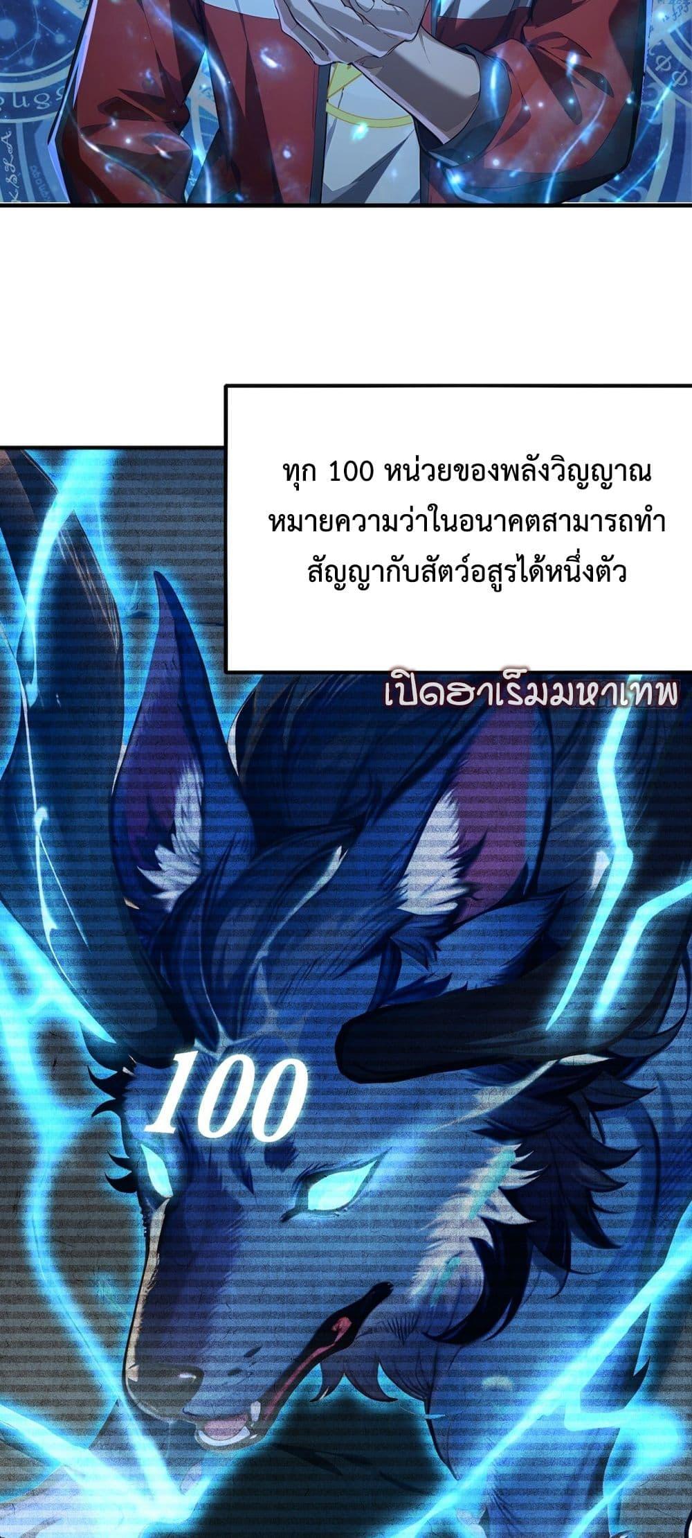 Manga-lc-com อ่านมังงะ อ่านการ์ตูน ออนไลน์ ฟรี The Beastmaster’s Journey ตอนที่ 1 2 3 4 5 6 7 8 9 10 11 12 13 14 ฟรี ไม่มีโฆษณา Manga-lc - อ่าน มังงะ อ่าน การ์ตูน ออนไลน์ อ่านมังงะ ฟรี