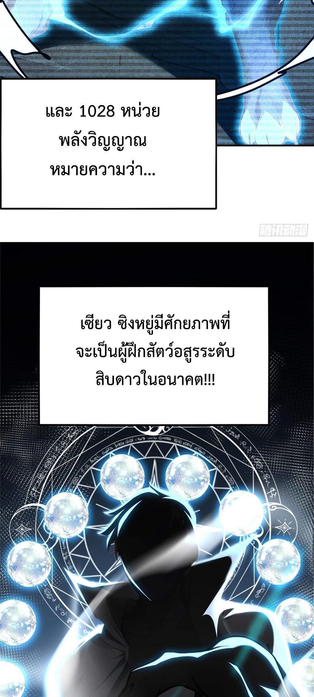 Manga-lc-com อ่านมังงะ อ่านการ์ตูน ออนไลน์ ฟรี The Beastmaster’s Journey ตอนที่ 1 2 3 4 5 6 7 8 9 10 11 12 13 14 ฟรี ไม่มีโฆษณา Manga-lc - อ่าน มังงะ อ่าน การ์ตูน ออนไลน์ อ่านมังงะ ฟรี