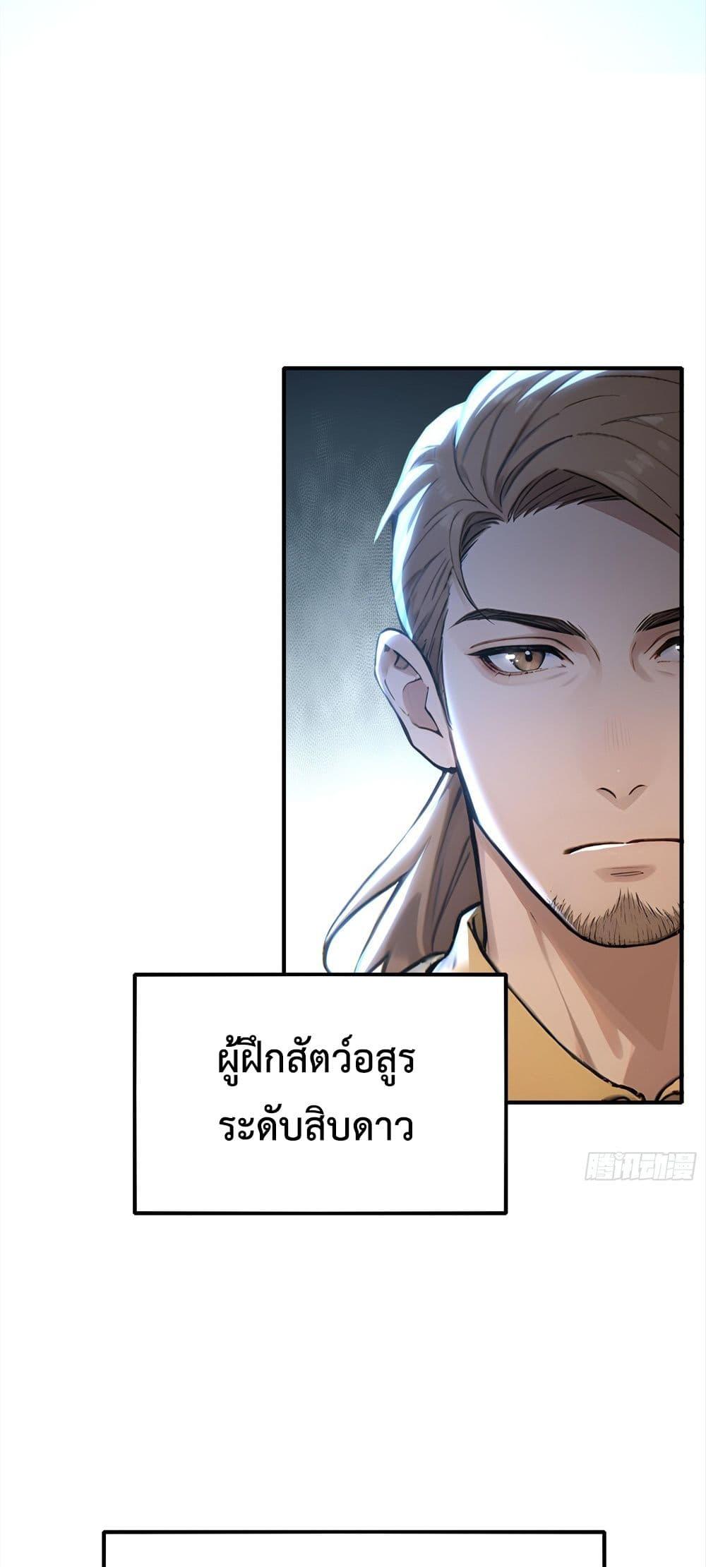 Manga-lc-com อ่านมังงะ อ่านการ์ตูน ออนไลน์ ฟรี The Beastmaster’s Journey ตอนที่ 1 2 3 4 5 6 7 8 9 10 11 12 13 14 ฟรี ไม่มีโฆษณา Manga-lc - อ่าน มังงะ อ่าน การ์ตูน ออนไลน์ อ่านมังงะ ฟรี