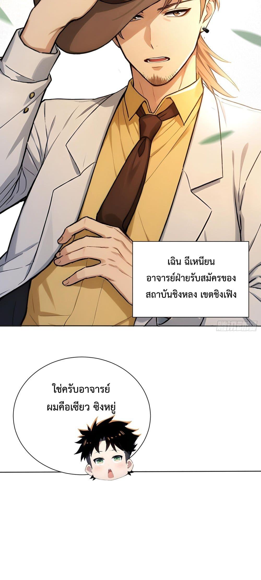 Manga-lc-com อ่านมังงะ อ่านการ์ตูน ออนไลน์ ฟรี The Beastmaster’s Journey ตอนที่ 1 2 3 4 5 6 7 8 9 10 11 12 13 14 ฟรี ไม่มีโฆษณา Manga-lc - อ่าน มังงะ อ่าน การ์ตูน ออนไลน์ อ่านมังงะ ฟรี