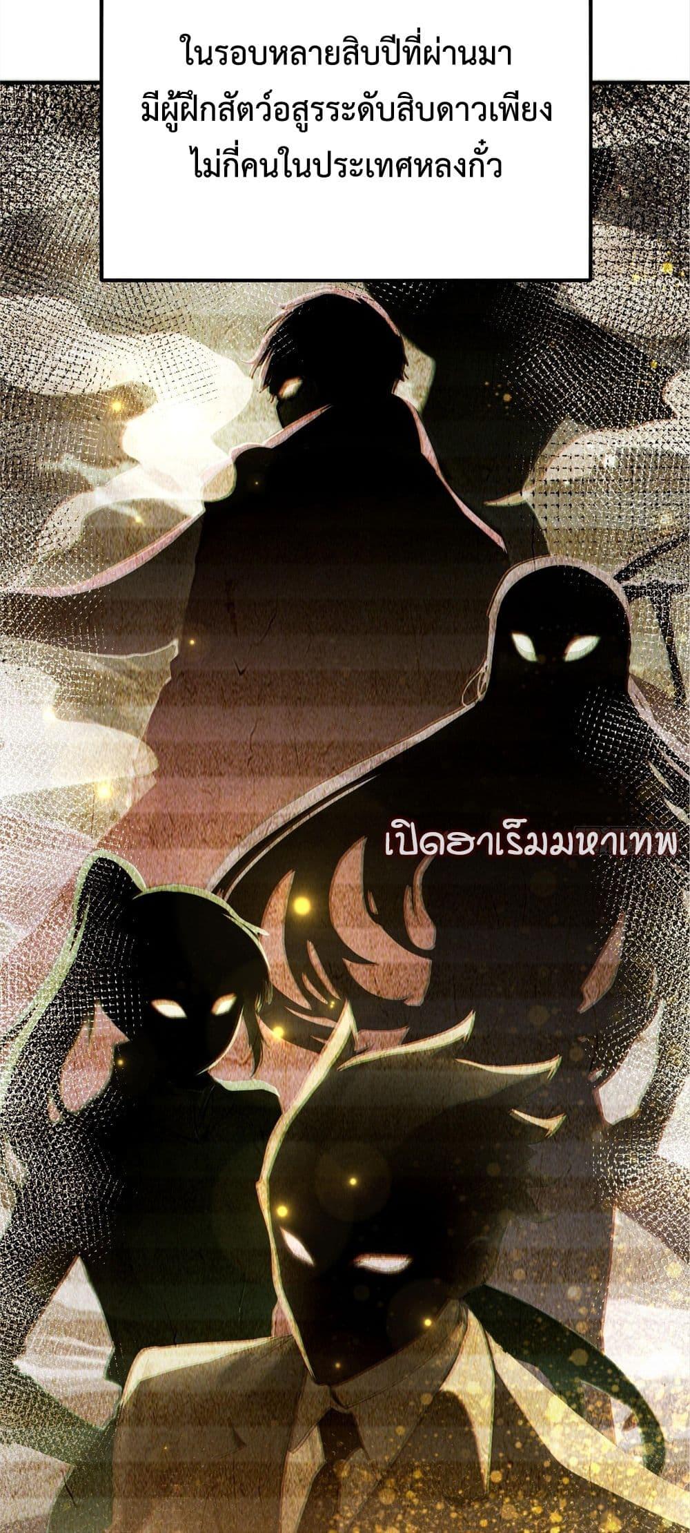 Manga-lc-com อ่านมังงะ อ่านการ์ตูน ออนไลน์ ฟรี The Beastmaster’s Journey ตอนที่ 1 2 3 4 5 6 7 8 9 10 11 12 13 14 ฟรี ไม่มีโฆษณา Manga-lc - อ่าน มังงะ อ่าน การ์ตูน ออนไลน์ อ่านมังงะ ฟรี