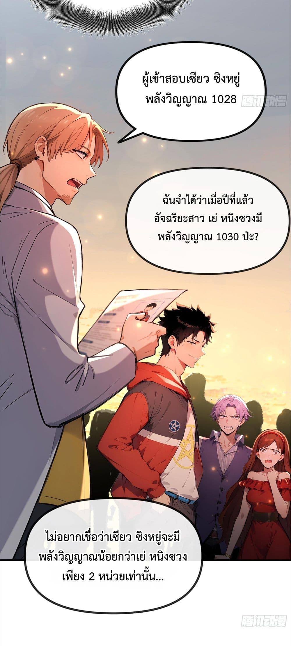 Manga-lc-com อ่านมังงะ อ่านการ์ตูน ออนไลน์ ฟรี The Beastmaster’s Journey ตอนที่ 1 2 3 4 5 6 7 8 9 10 11 12 13 14 ฟรี ไม่มีโฆษณา Manga-lc - อ่าน มังงะ อ่าน การ์ตูน ออนไลน์ อ่านมังงะ ฟรี