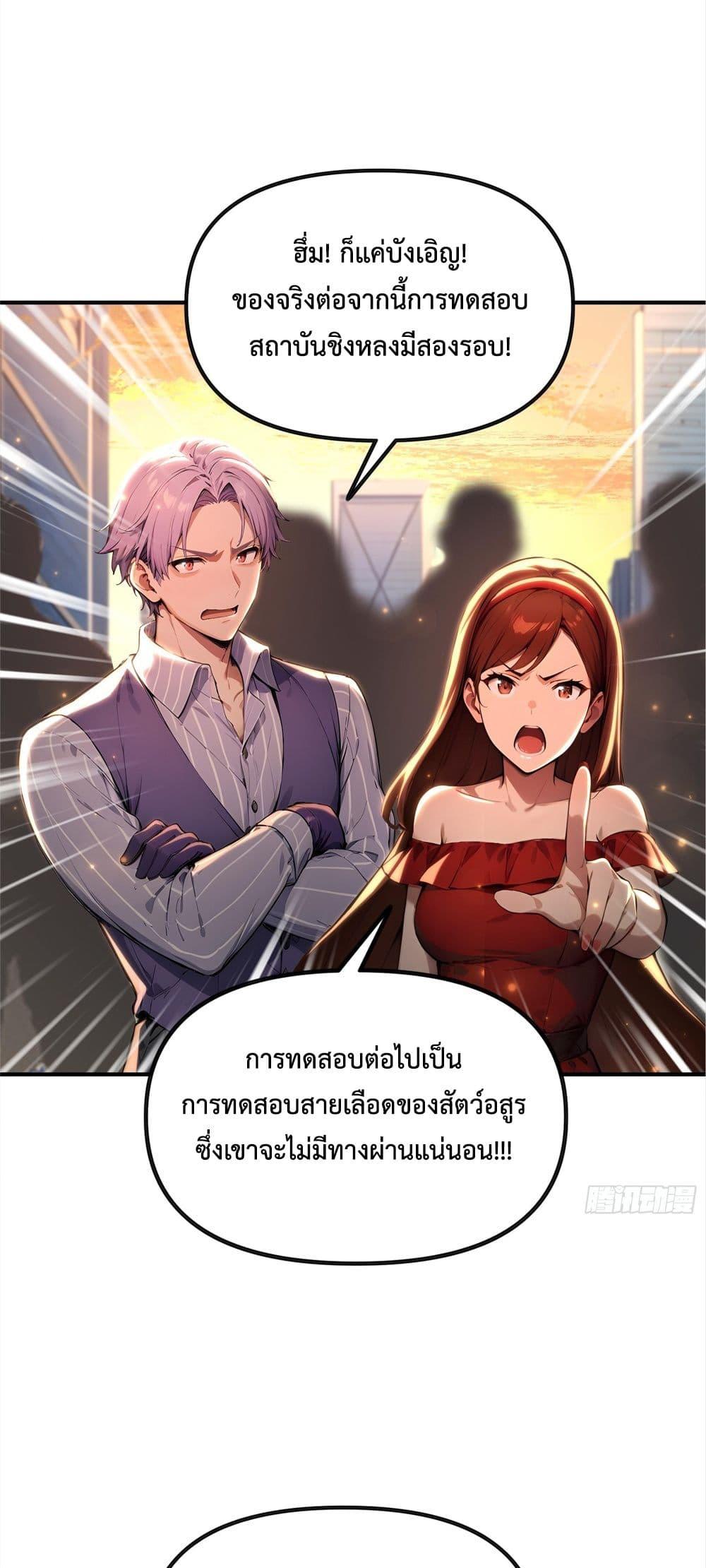 Manga-lc-com อ่านมังงะ อ่านการ์ตูน ออนไลน์ ฟรี The Beastmaster’s Journey ตอนที่ 1 2 3 4 5 6 7 8 9 10 11 12 13 14 ฟรี ไม่มีโฆษณา Manga-lc - อ่าน มังงะ อ่าน การ์ตูน ออนไลน์ อ่านมังงะ ฟรี