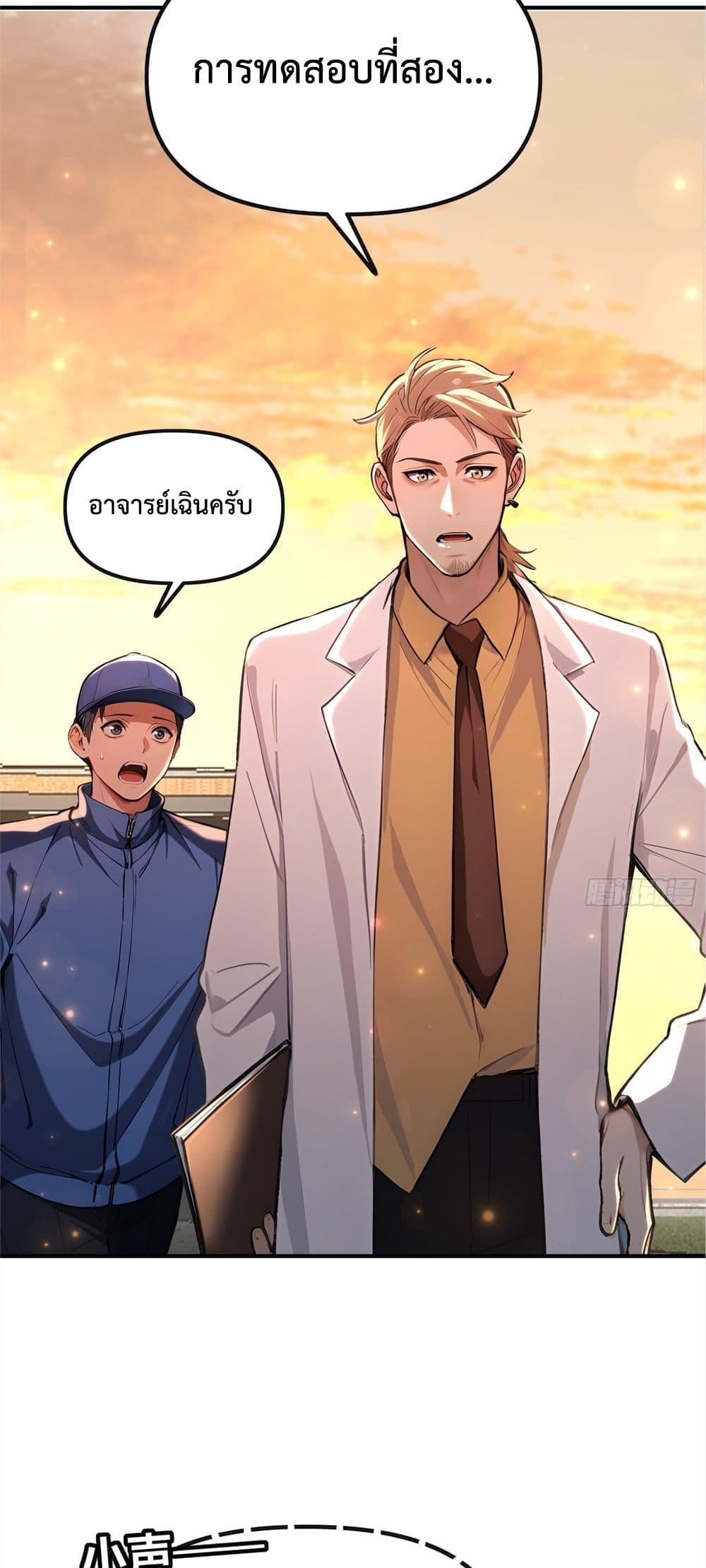 Manga-lc-com อ่านมังงะ อ่านการ์ตูน ออนไลน์ ฟรี The Beastmaster’s Journey ตอนที่ 1 2 3 4 5 6 7 8 9 10 11 12 13 14 ฟรี ไม่มีโฆษณา Manga-lc - อ่าน มังงะ อ่าน การ์ตูน ออนไลน์ อ่านมังงะ ฟรี