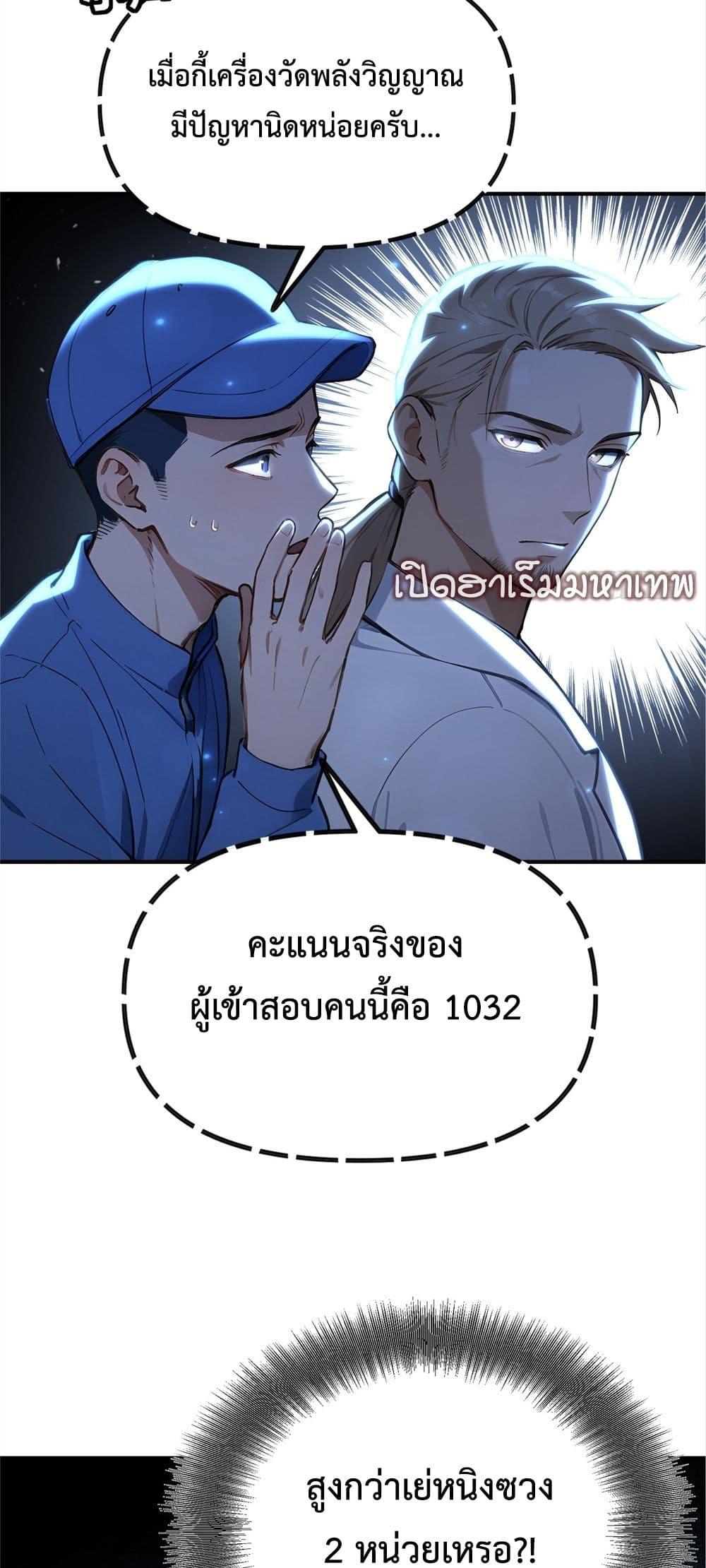 Manga-lc-com อ่านมังงะ อ่านการ์ตูน ออนไลน์ ฟรี The Beastmaster’s Journey ตอนที่ 1 2 3 4 5 6 7 8 9 10 11 12 13 14 ฟรี ไม่มีโฆษณา Manga-lc - อ่าน มังงะ อ่าน การ์ตูน ออนไลน์ อ่านมังงะ ฟรี