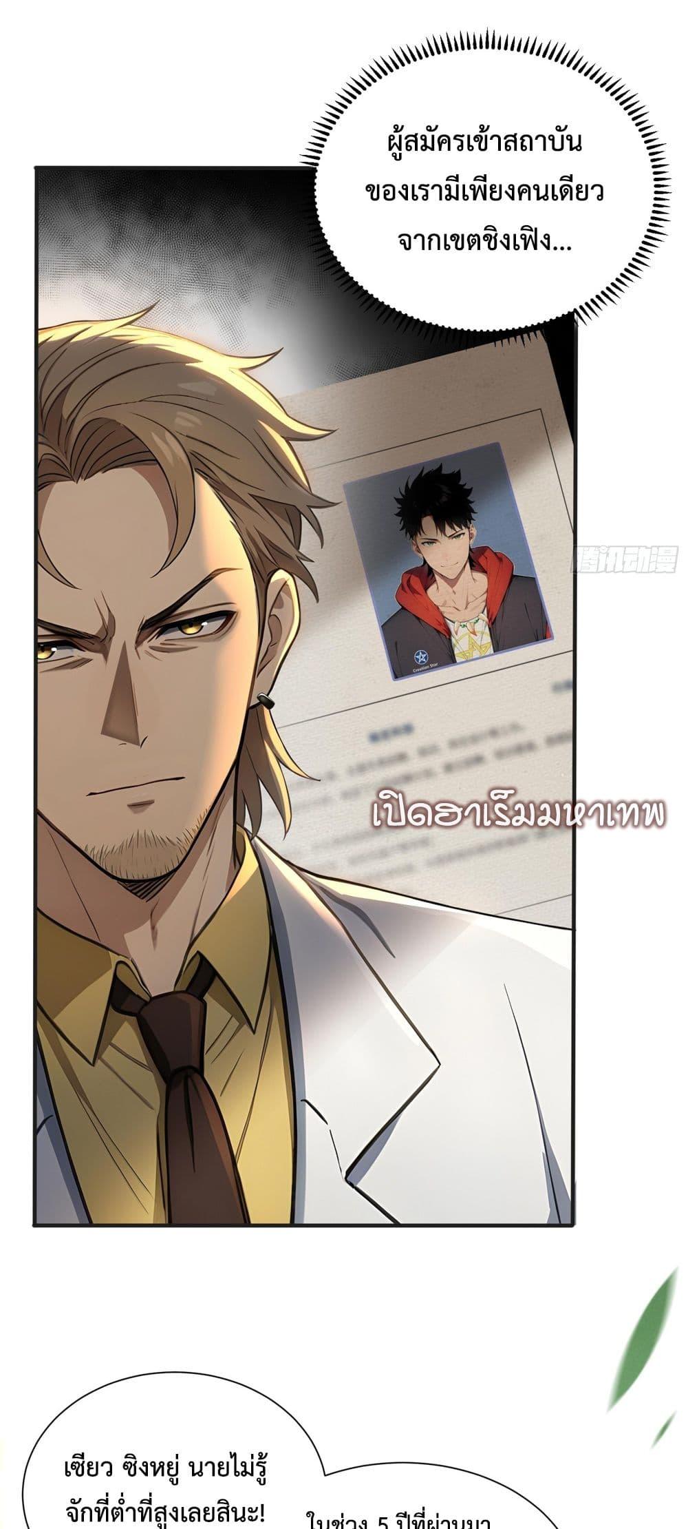 Manga-lc-com อ่านมังงะ อ่านการ์ตูน ออนไลน์ ฟรี The Beastmaster’s Journey ตอนที่ 1 2 3 4 5 6 7 8 9 10 11 12 13 14 ฟรี ไม่มีโฆษณา Manga-lc - อ่าน มังงะ อ่าน การ์ตูน ออนไลน์ อ่านมังงะ ฟรี