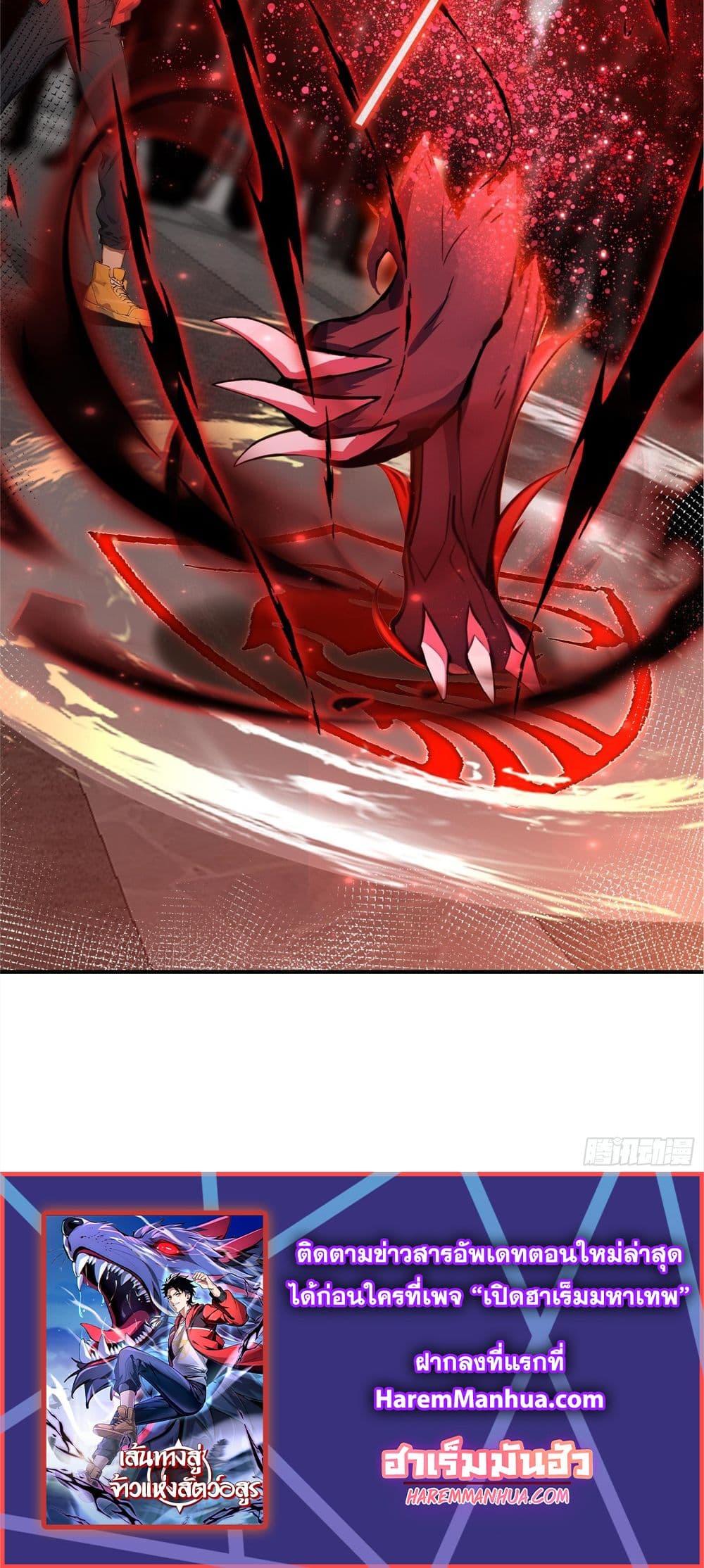 Manga-lc-com อ่านมังงะ อ่านการ์ตูน ออนไลน์ ฟรี The Beastmaster’s Journey ตอนที่ 1 2 3 4 5 6 7 8 9 10 11 12 13 14 ฟรี ไม่มีโฆษณา Manga-lc - อ่าน มังงะ อ่าน การ์ตูน ออนไลน์ อ่านมังงะ ฟรี