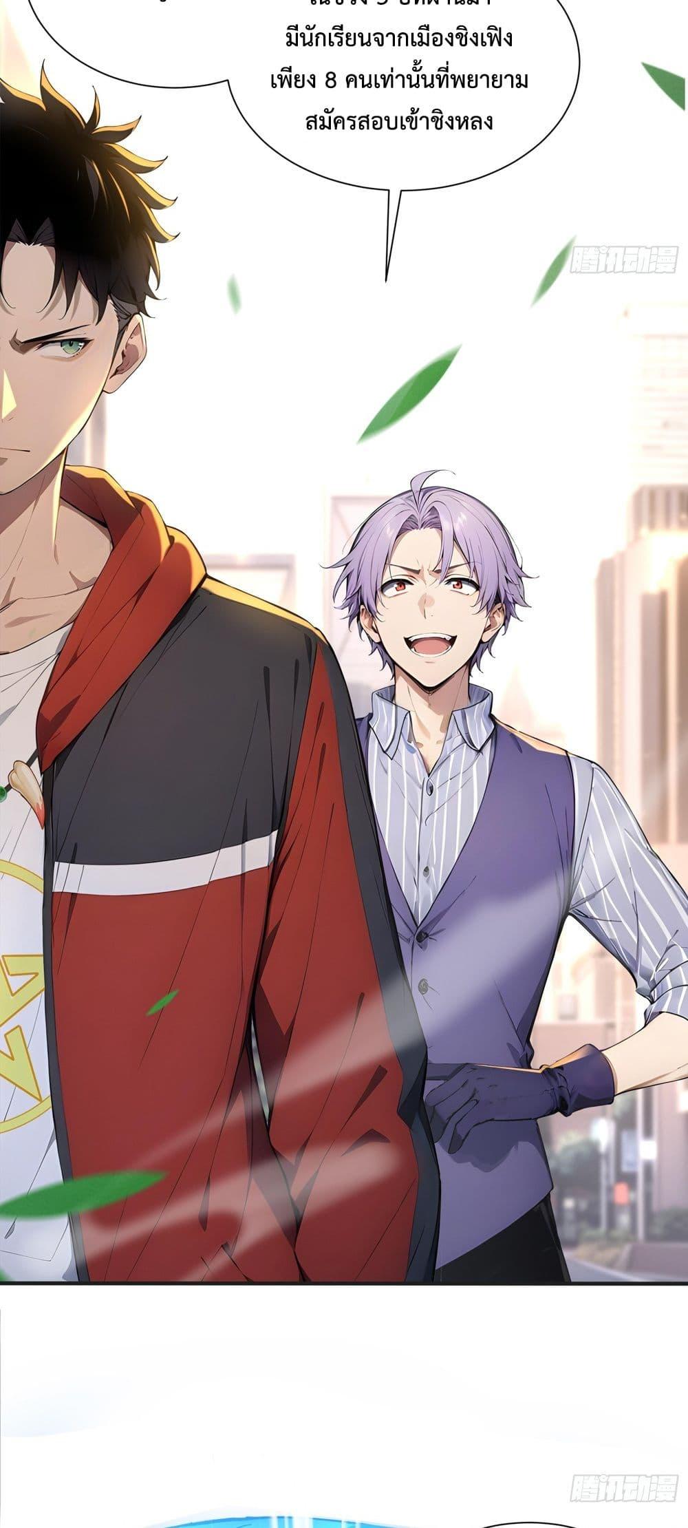 Manga-lc-com อ่านมังงะ อ่านการ์ตูน ออนไลน์ ฟรี The Beastmaster’s Journey ตอนที่ 1 2 3 4 5 6 7 8 9 10 11 12 13 14 ฟรี ไม่มีโฆษณา Manga-lc - อ่าน มังงะ อ่าน การ์ตูน ออนไลน์ อ่านมังงะ ฟรี