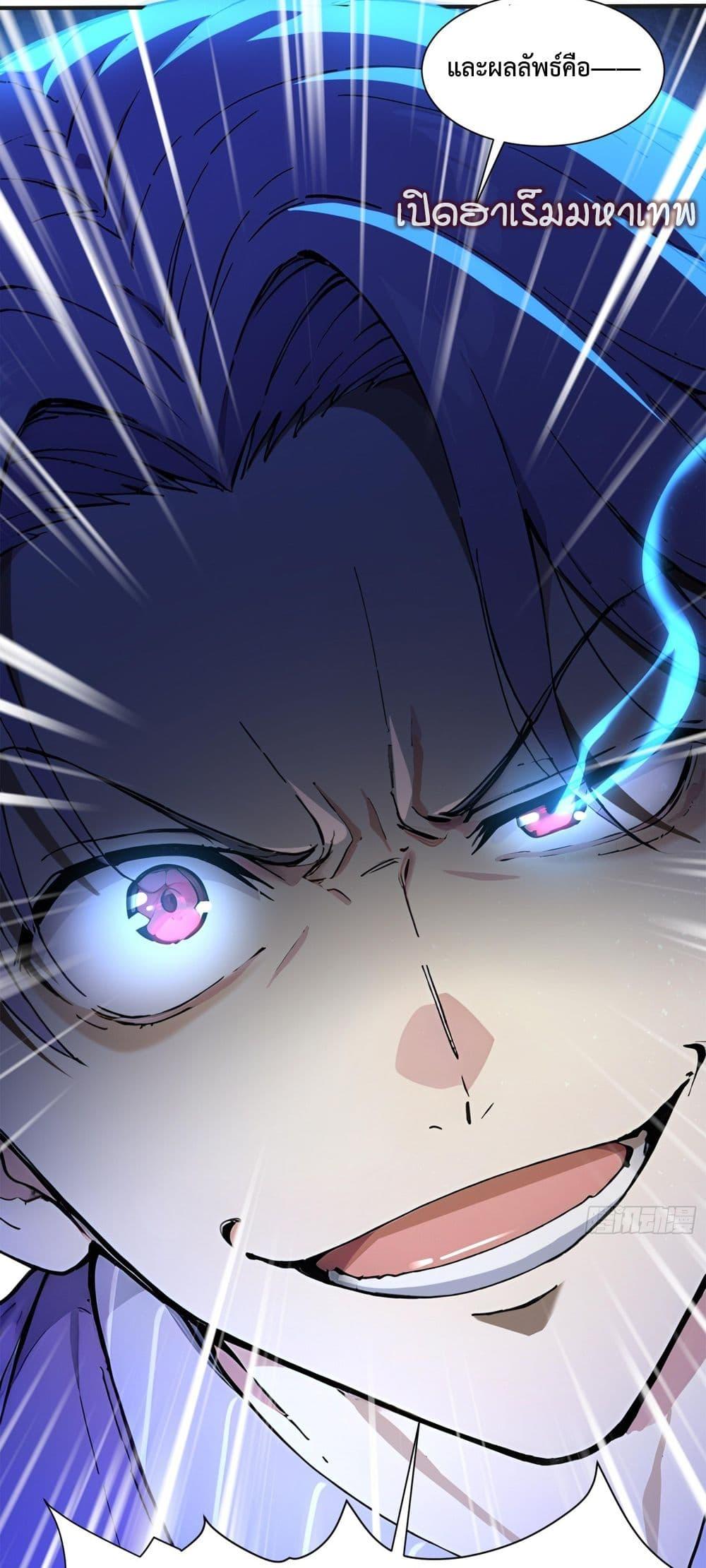 Manga-lc-com อ่านมังงะ อ่านการ์ตูน ออนไลน์ ฟรี The Beastmaster’s Journey ตอนที่ 1 2 3 4 5 6 7 8 9 10 11 12 13 14 ฟรี ไม่มีโฆษณา Manga-lc - อ่าน มังงะ อ่าน การ์ตูน ออนไลน์ อ่านมังงะ ฟรี