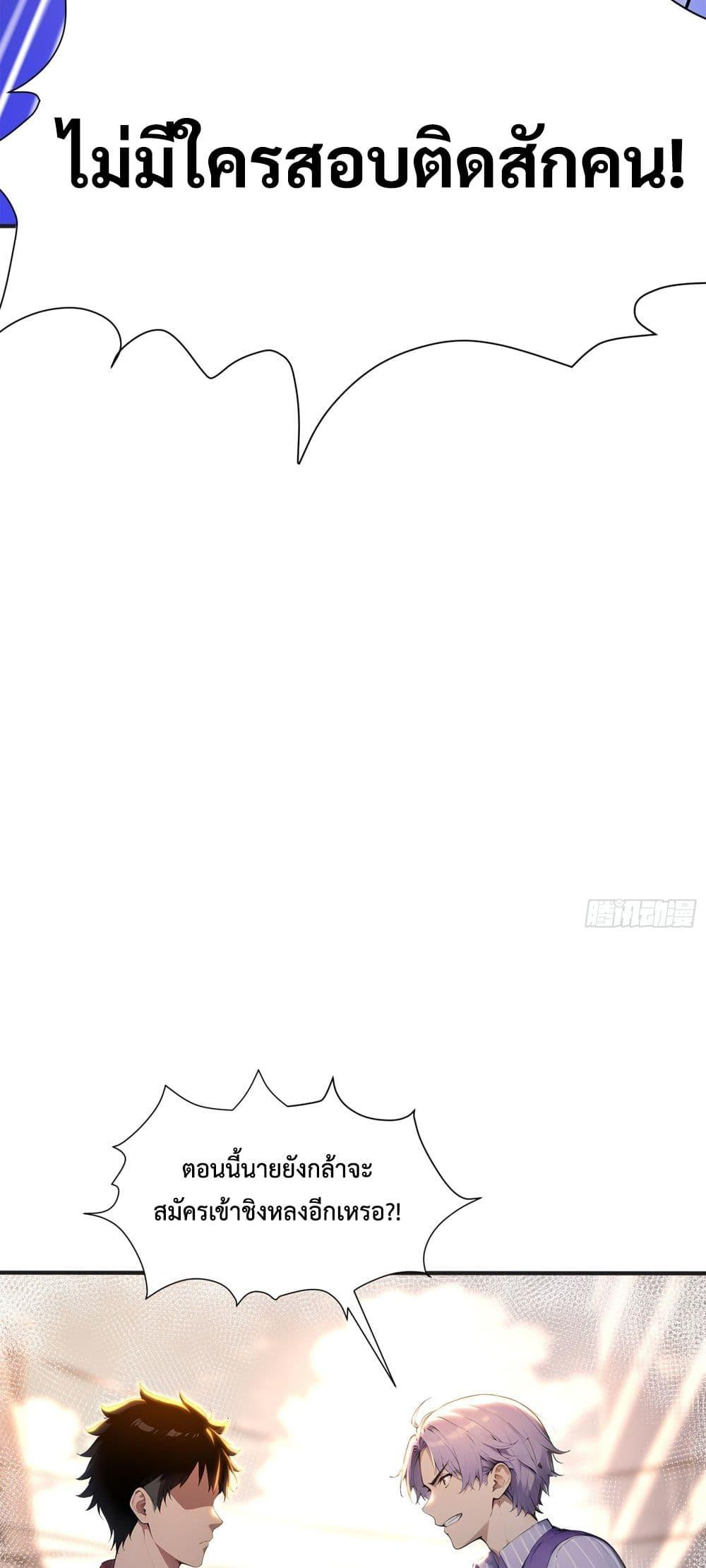 Manga-lc-com อ่านมังงะ อ่านการ์ตูน ออนไลน์ ฟรี The Beastmaster’s Journey ตอนที่ 1 2 3 4 5 6 7 8 9 10 11 12 13 14 ฟรี ไม่มีโฆษณา Manga-lc - อ่าน มังงะ อ่าน การ์ตูน ออนไลน์ อ่านมังงะ ฟรี