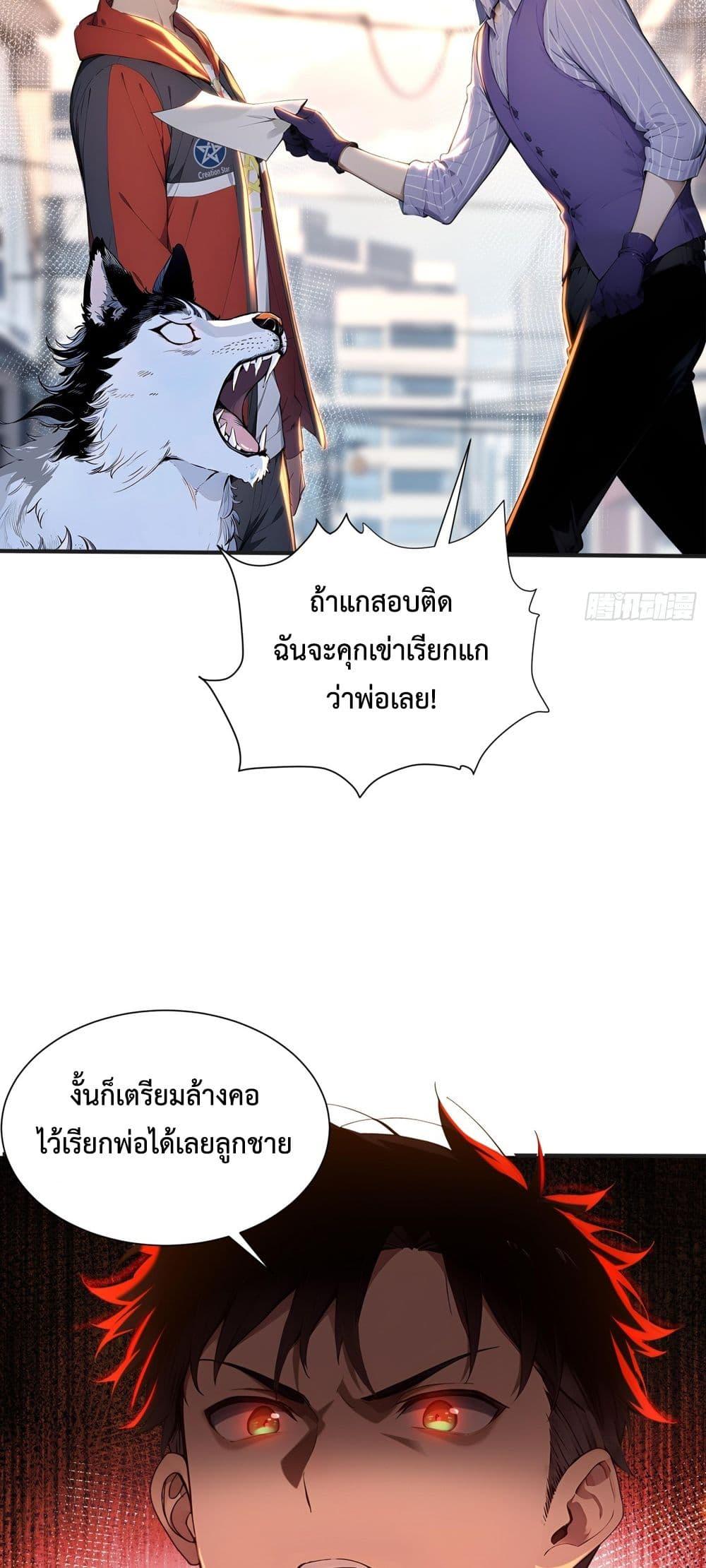 Manga-lc-com อ่านมังงะ อ่านการ์ตูน ออนไลน์ ฟรี The Beastmaster’s Journey ตอนที่ 1 2 3 4 5 6 7 8 9 10 11 12 13 14 ฟรี ไม่มีโฆษณา Manga-lc - อ่าน มังงะ อ่าน การ์ตูน ออนไลน์ อ่านมังงะ ฟรี