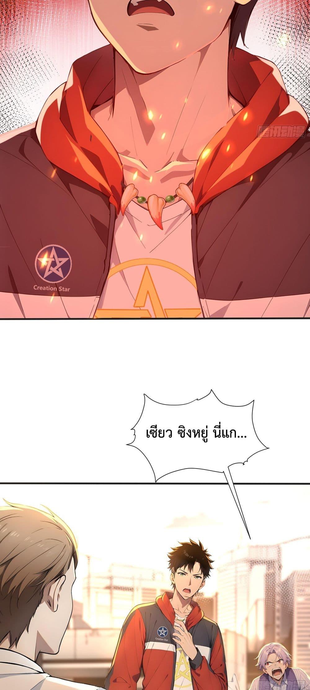 Manga-lc-com อ่านมังงะ อ่านการ์ตูน ออนไลน์ ฟรี The Beastmaster’s Journey ตอนที่ 1 2 3 4 5 6 7 8 9 10 11 12 13 14 ฟรี ไม่มีโฆษณา Manga-lc - อ่าน มังงะ อ่าน การ์ตูน ออนไลน์ อ่านมังงะ ฟรี