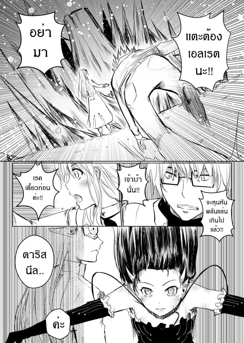 Manga-lc-com อ่านมังงะ อ่านการ์ตูน ออนไลน์ ฟรี Path A waY ตอนที่ 1 2 3 4 5 6 7 8 9 10 11 12 13 14 ฟรี ไม่มีโฆษณา Manga-lc - อ่าน มังงะ อ่าน การ์ตูน ออนไลน์ อ่านมังงะ ฟรี