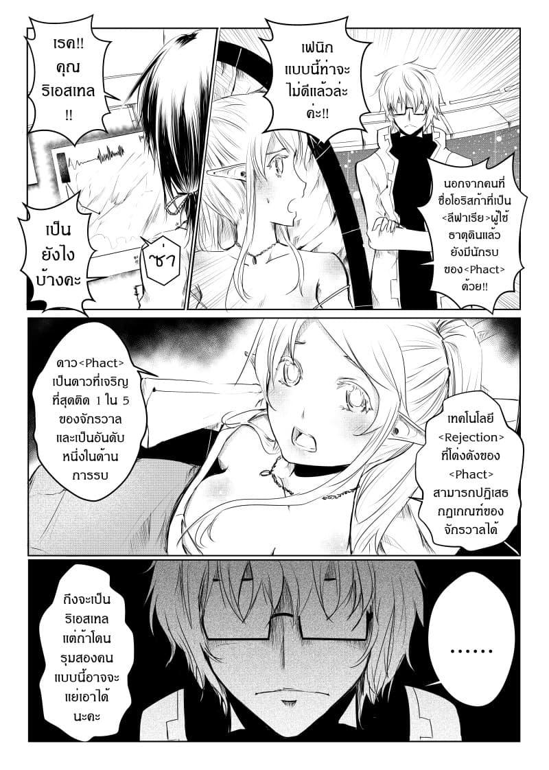Manga-lc-com อ่านมังงะ อ่านการ์ตูน ออนไลน์ ฟรี Path A waY ตอนที่ 1 2 3 4 5 6 7 8 9 10 11 12 13 14 ฟรี ไม่มีโฆษณา Manga-lc - อ่าน มังงะ อ่าน การ์ตูน ออนไลน์ อ่านมังงะ ฟรี