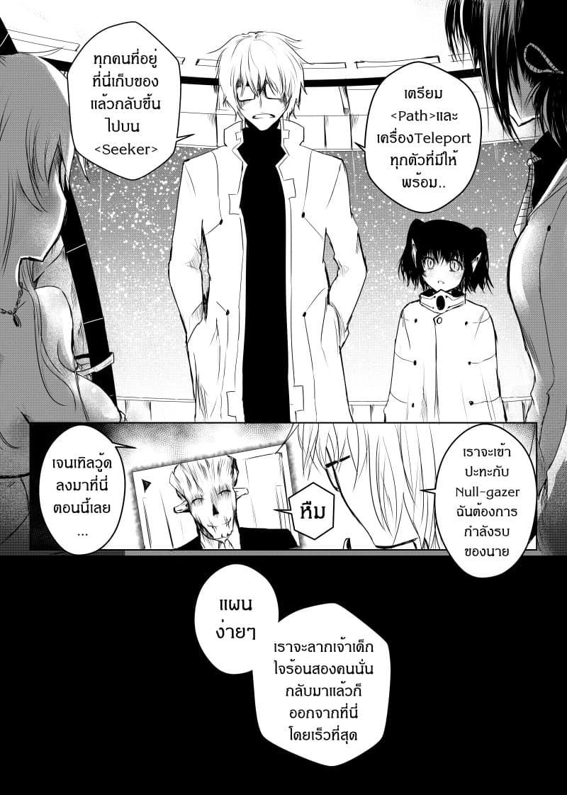 Manga-lc-com อ่านมังงะ อ่านการ์ตูน ออนไลน์ ฟรี Path A waY ตอนที่ 1 2 3 4 5 6 7 8 9 10 11 12 13 14 ฟรี ไม่มีโฆษณา Manga-lc - อ่าน มังงะ อ่าน การ์ตูน ออนไลน์ อ่านมังงะ ฟรี