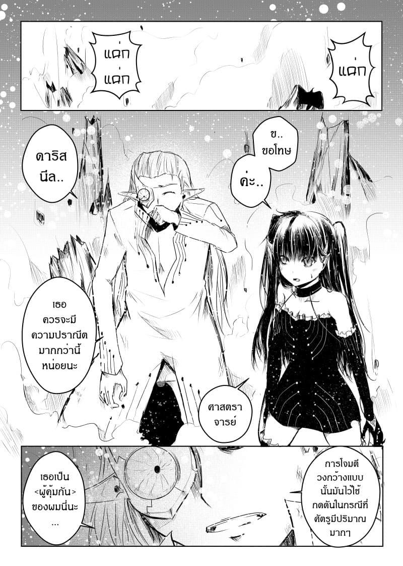 Manga-lc-com อ่านมังงะ อ่านการ์ตูน ออนไลน์ ฟรี Path A waY ตอนที่ 1 2 3 4 5 6 7 8 9 10 11 12 13 14 ฟรี ไม่มีโฆษณา Manga-lc - อ่าน มังงะ อ่าน การ์ตูน ออนไลน์ อ่านมังงะ ฟรี