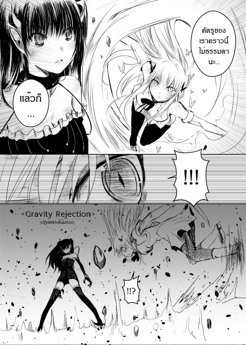 Manga-lc-com อ่านมังงะ อ่านการ์ตูน ออนไลน์ ฟรี Path A waY ตอนที่ 1 2 3 4 5 6 7 8 9 10 11 12 13 14 ฟรี ไม่มีโฆษณา Manga-lc - อ่าน มังงะ อ่าน การ์ตูน ออนไลน์ อ่านมังงะ ฟรี