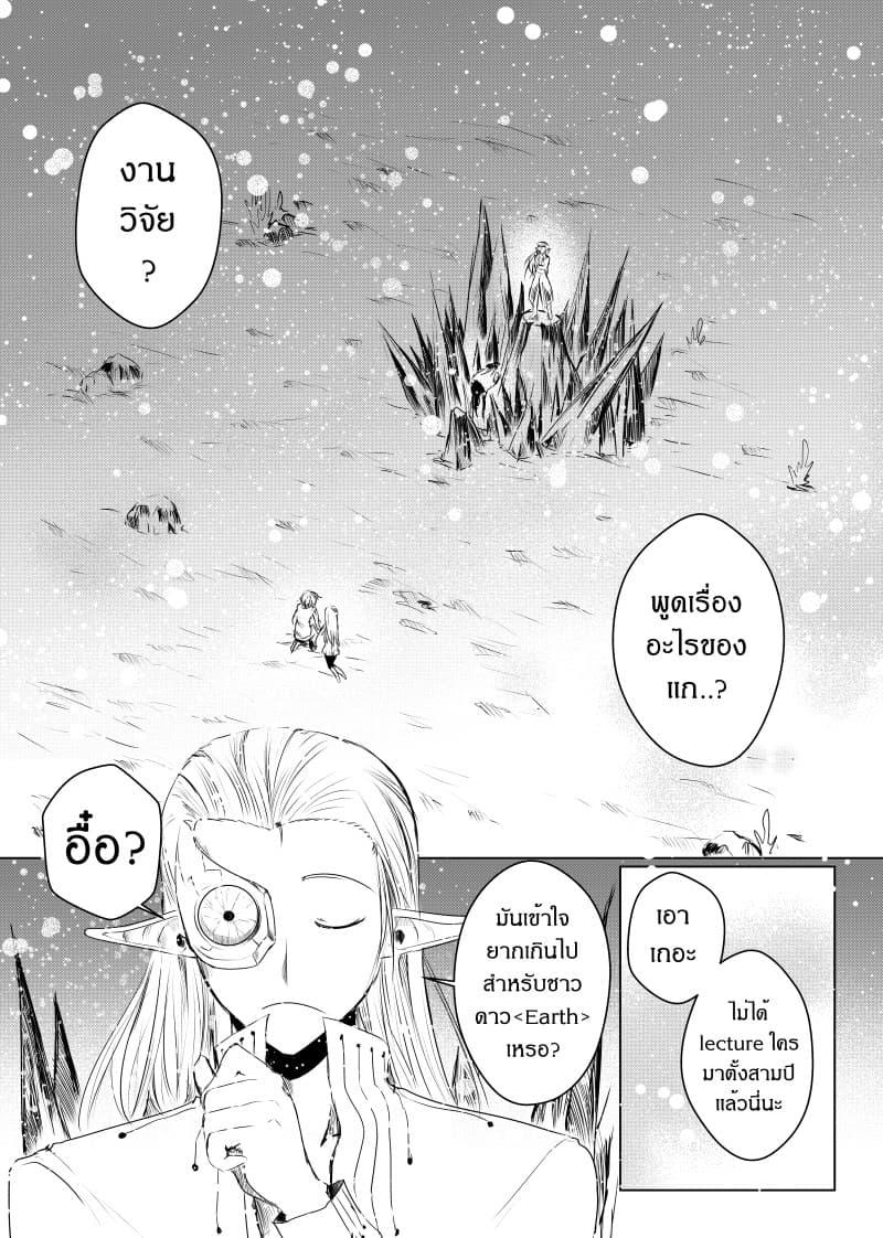 Manga-lc-com อ่านมังงะ อ่านการ์ตูน ออนไลน์ ฟรี Path A waY ตอนที่ 1 2 3 4 5 6 7 8 9 10 11 12 13 14 ฟรี ไม่มีโฆษณา Manga-lc - อ่าน มังงะ อ่าน การ์ตูน ออนไลน์ อ่านมังงะ ฟรี