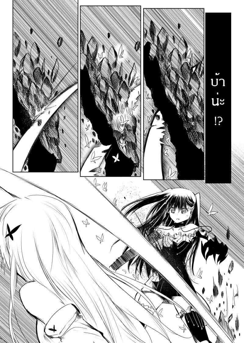 Manga-lc-com อ่านมังงะ อ่านการ์ตูน ออนไลน์ ฟรี Path A waY ตอนที่ 1 2 3 4 5 6 7 8 9 10 11 12 13 14 ฟรี ไม่มีโฆษณา Manga-lc - อ่าน มังงะ อ่าน การ์ตูน ออนไลน์ อ่านมังงะ ฟรี