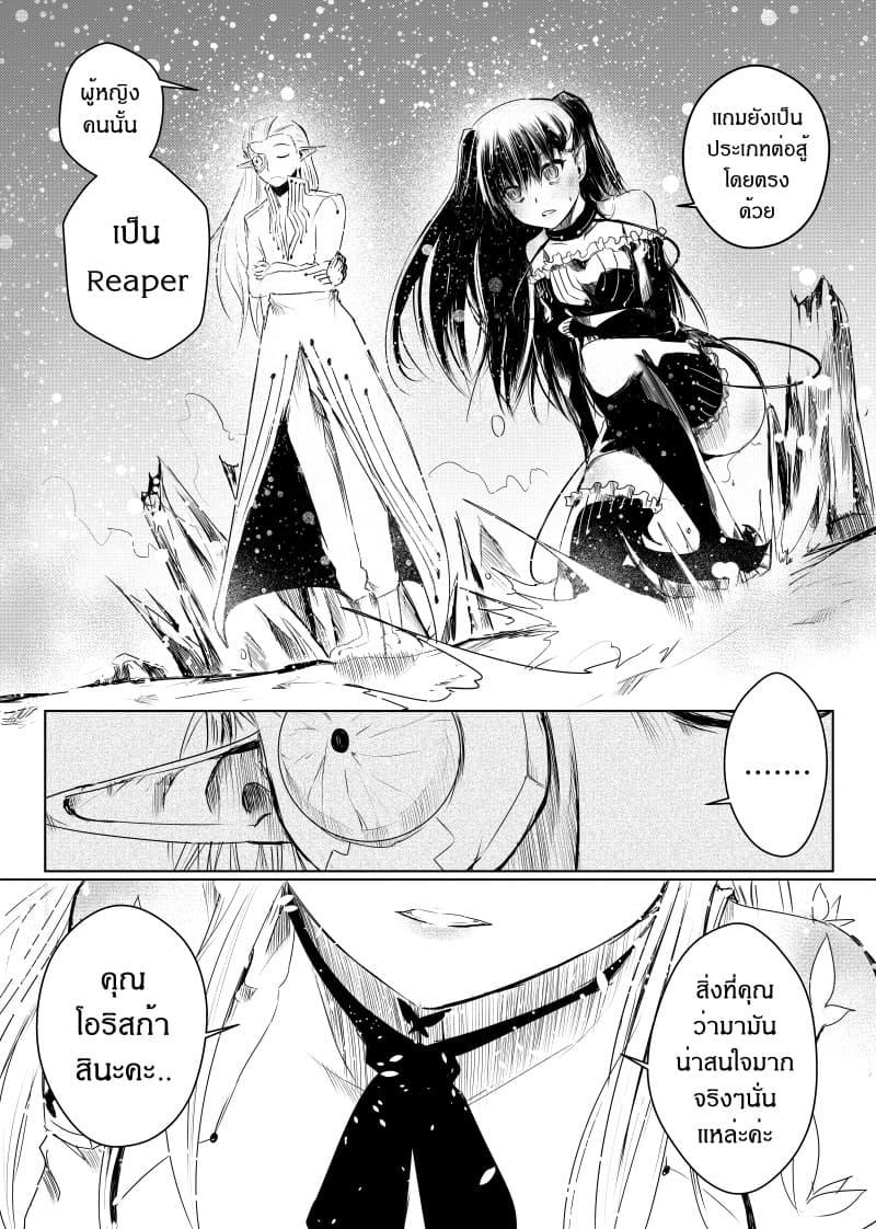 Manga-lc-com อ่านมังงะ อ่านการ์ตูน ออนไลน์ ฟรี Path A waY ตอนที่ 1 2 3 4 5 6 7 8 9 10 11 12 13 14 ฟรี ไม่มีโฆษณา Manga-lc - อ่าน มังงะ อ่าน การ์ตูน ออนไลน์ อ่านมังงะ ฟรี