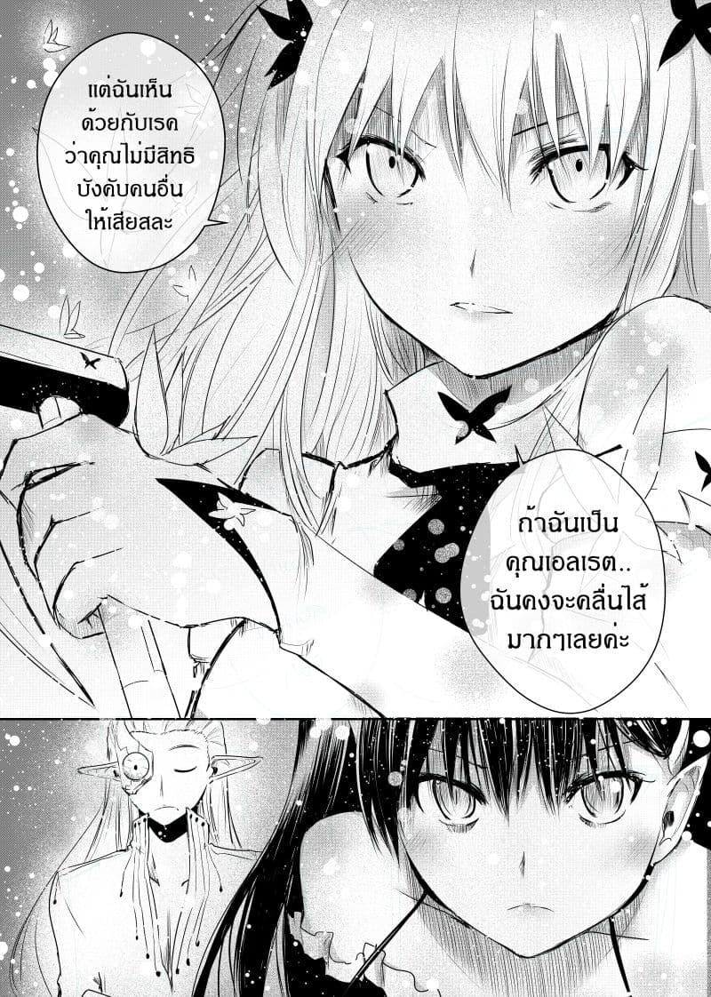 Manga-lc-com อ่านมังงะ อ่านการ์ตูน ออนไลน์ ฟรี Path A waY ตอนที่ 1 2 3 4 5 6 7 8 9 10 11 12 13 14 ฟรี ไม่มีโฆษณา Manga-lc - อ่าน มังงะ อ่าน การ์ตูน ออนไลน์ อ่านมังงะ ฟรี