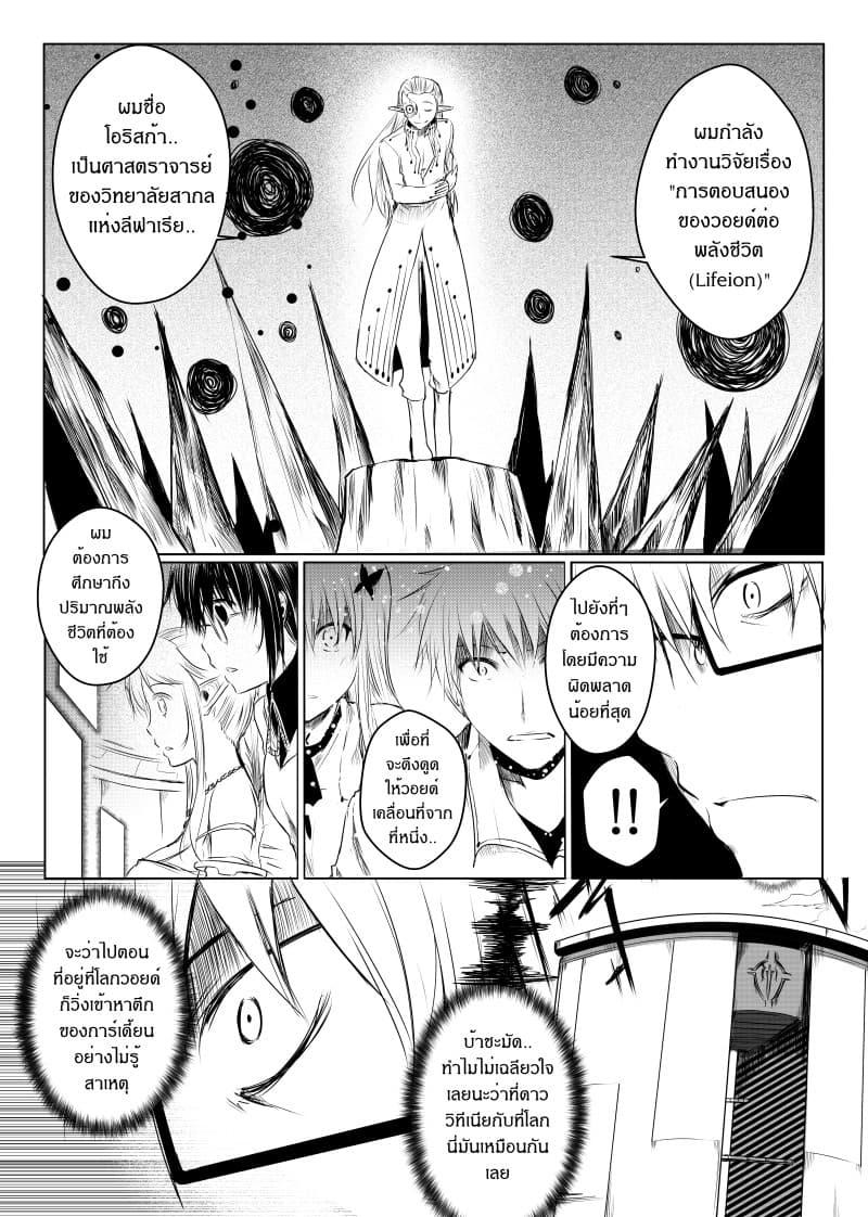 Manga-lc-com อ่านมังงะ อ่านการ์ตูน ออนไลน์ ฟรี Path A waY ตอนที่ 1 2 3 4 5 6 7 8 9 10 11 12 13 14 ฟรี ไม่มีโฆษณา Manga-lc - อ่าน มังงะ อ่าน การ์ตูน ออนไลน์ อ่านมังงะ ฟรี