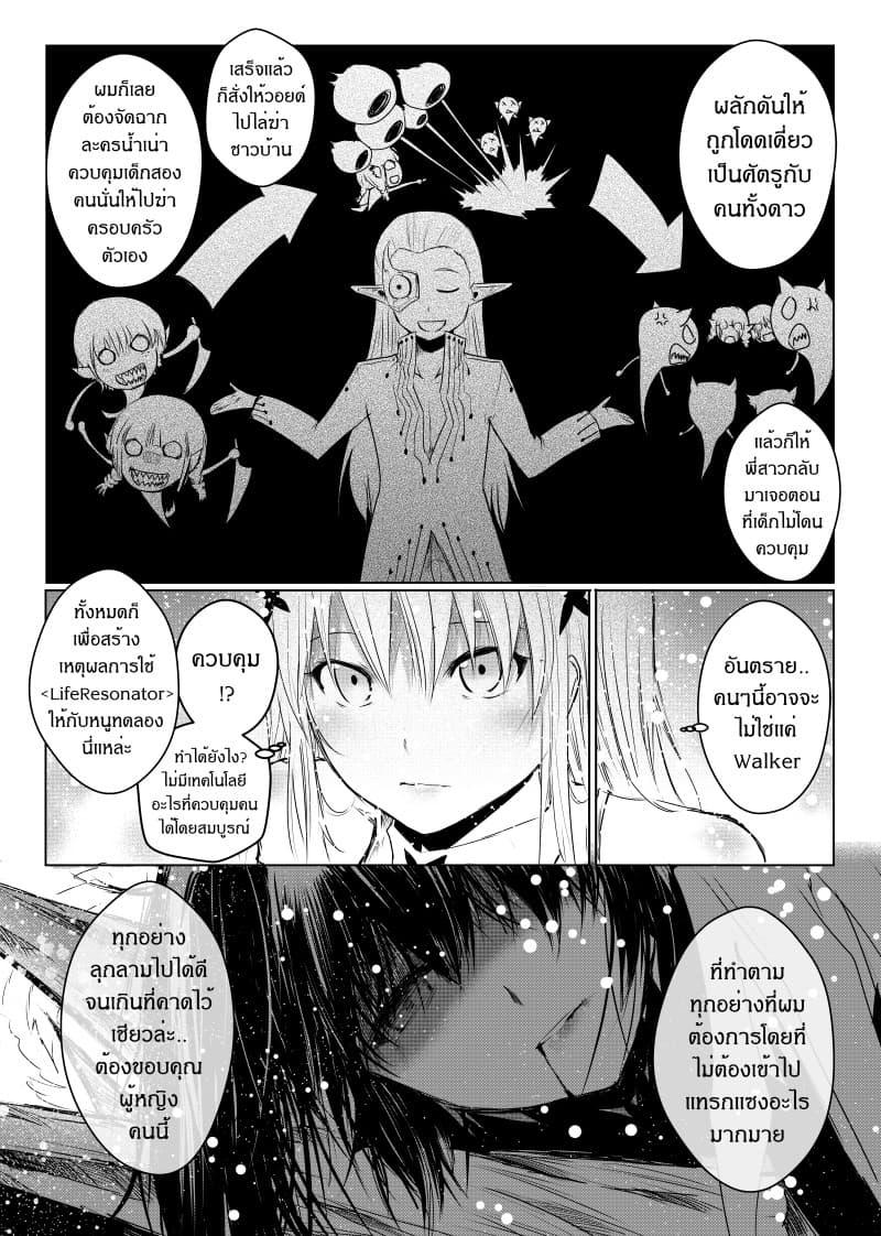Manga-lc-com อ่านมังงะ อ่านการ์ตูน ออนไลน์ ฟรี Path A waY ตอนที่ 1 2 3 4 5 6 7 8 9 10 11 12 13 14 ฟรี ไม่มีโฆษณา Manga-lc - อ่าน มังงะ อ่าน การ์ตูน ออนไลน์ อ่านมังงะ ฟรี