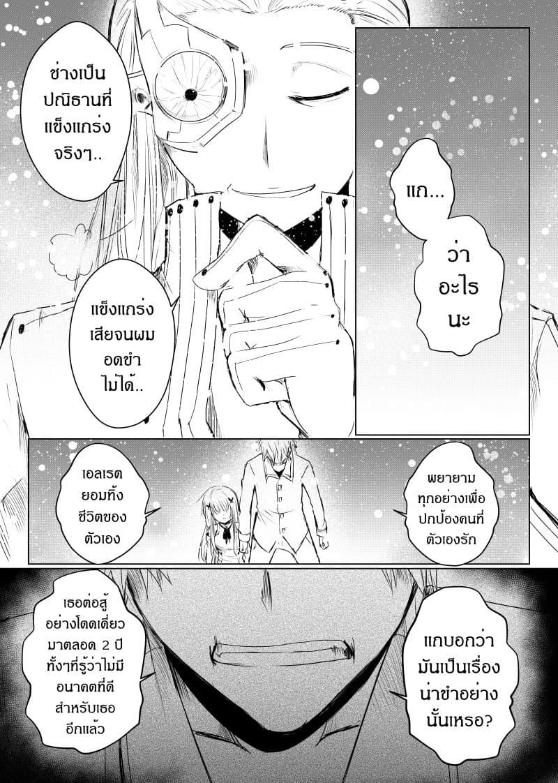 Manga-lc-com อ่านมังงะ อ่านการ์ตูน ออนไลน์ ฟรี Path A waY ตอนที่ 1 2 3 4 5 6 7 8 9 10 11 12 13 14 ฟรี ไม่มีโฆษณา Manga-lc - อ่าน มังงะ อ่าน การ์ตูน ออนไลน์ อ่านมังงะ ฟรี