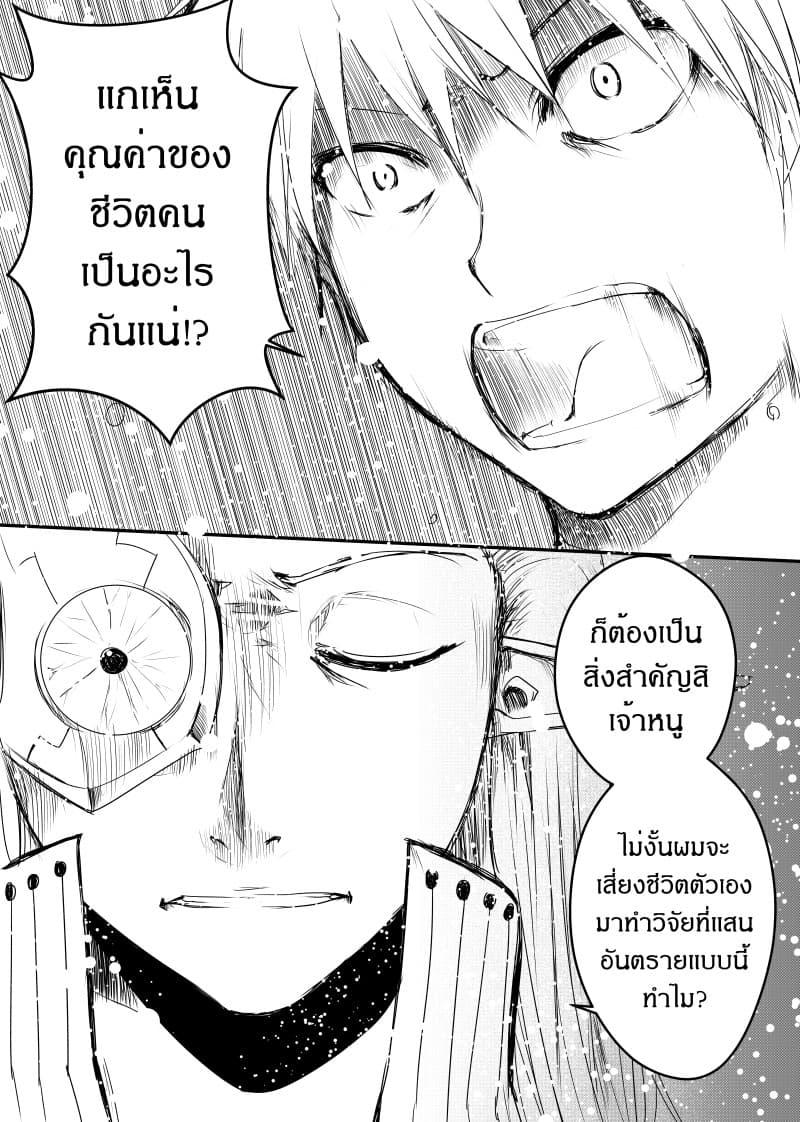 Manga-lc-com อ่านมังงะ อ่านการ์ตูน ออนไลน์ ฟรี Path A waY ตอนที่ 1 2 3 4 5 6 7 8 9 10 11 12 13 14 ฟรี ไม่มีโฆษณา Manga-lc - อ่าน มังงะ อ่าน การ์ตูน ออนไลน์ อ่านมังงะ ฟรี