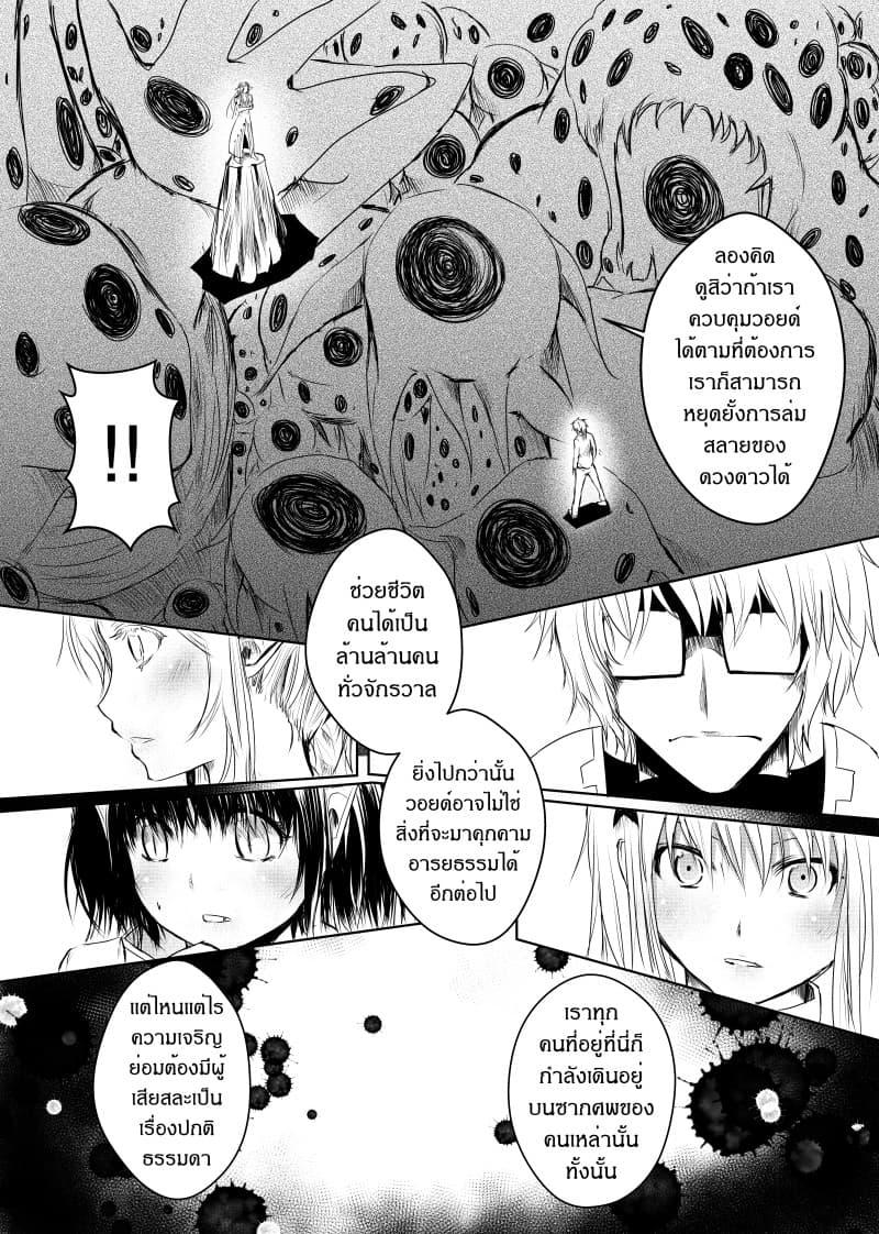 Manga-lc-com อ่านมังงะ อ่านการ์ตูน ออนไลน์ ฟรี Path A waY ตอนที่ 1 2 3 4 5 6 7 8 9 10 11 12 13 14 ฟรี ไม่มีโฆษณา Manga-lc - อ่าน มังงะ อ่าน การ์ตูน ออนไลน์ อ่านมังงะ ฟรี