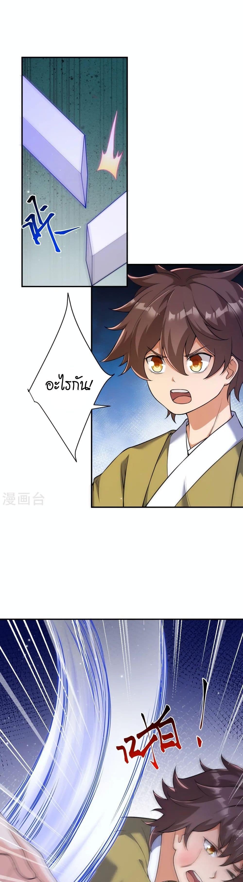 Manga-lc-com อ่านมังงะ อ่านการ์ตูน ออนไลน์ ฟรี Against the Gods อสูรพลิกฟ้า ตอนที่ 1 2 3 4 5 6 7 8 9 10 11 12 13 14 ฟรี ไม่มีโฆษณา Manga-lc - อ่าน มังงะ อ่าน การ์ตูน ออนไลน์ อ่านมังงะ ฟรี