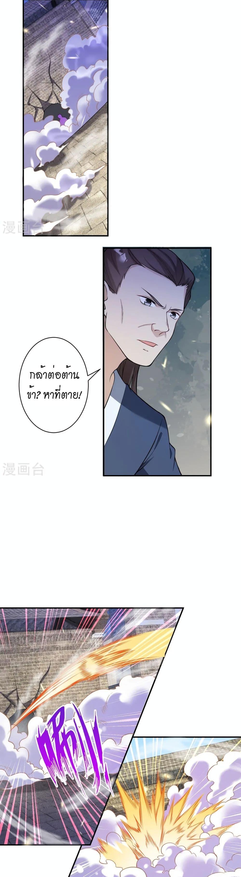 Manga-lc-com อ่านมังงะ อ่านการ์ตูน ออนไลน์ ฟรี Against the Gods อสูรพลิกฟ้า ตอนที่ 1 2 3 4 5 6 7 8 9 10 11 12 13 14 ฟรี ไม่มีโฆษณา Manga-lc - อ่าน มังงะ อ่าน การ์ตูน ออนไลน์ อ่านมังงะ ฟรี