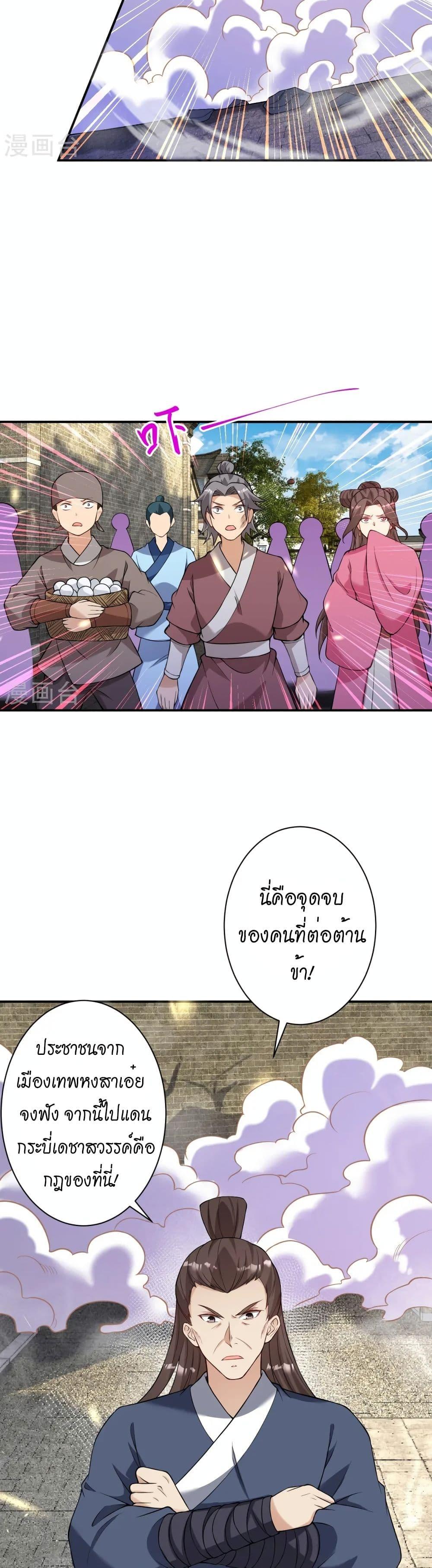 Manga-lc-com อ่านมังงะ อ่านการ์ตูน ออนไลน์ ฟรี Against the Gods อสูรพลิกฟ้า ตอนที่ 1 2 3 4 5 6 7 8 9 10 11 12 13 14 ฟรี ไม่มีโฆษณา Manga-lc - อ่าน มังงะ อ่าน การ์ตูน ออนไลน์ อ่านมังงะ ฟรี