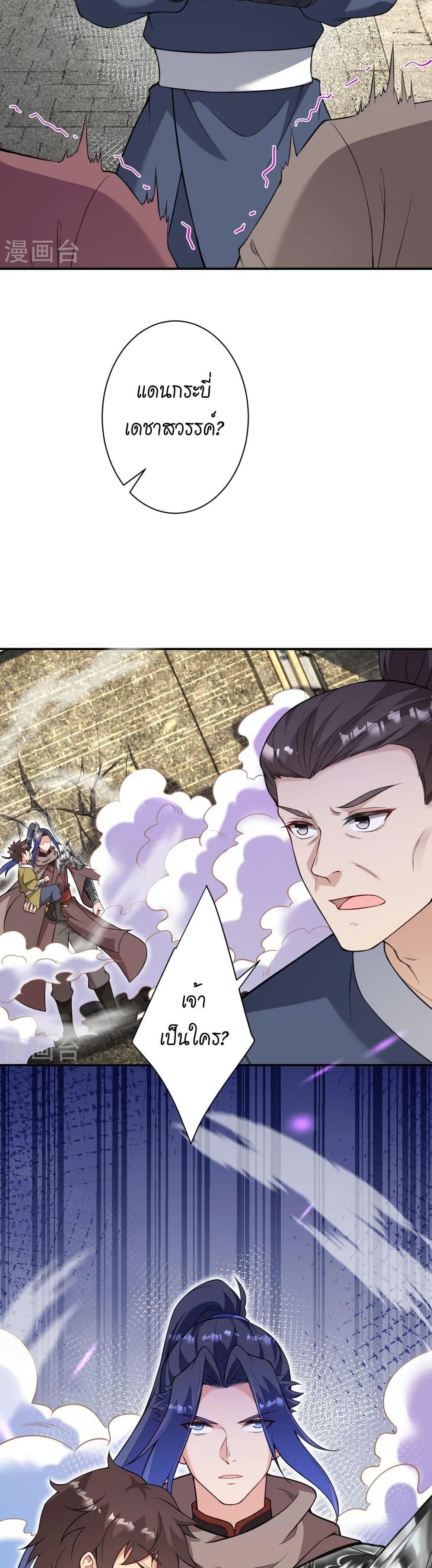 Manga-lc-com อ่านมังงะ อ่านการ์ตูน ออนไลน์ ฟรี Against the Gods อสูรพลิกฟ้า ตอนที่ 1 2 3 4 5 6 7 8 9 10 11 12 13 14 ฟรี ไม่มีโฆษณา Manga-lc - อ่าน มังงะ อ่าน การ์ตูน ออนไลน์ อ่านมังงะ ฟรี