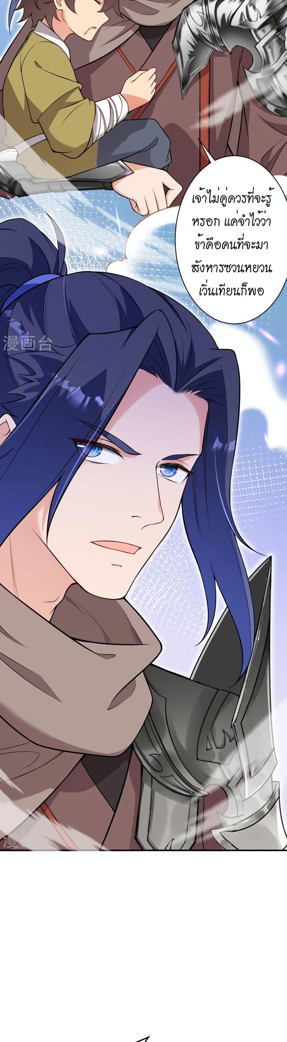 Manga-lc-com อ่านมังงะ อ่านการ์ตูน ออนไลน์ ฟรี Against the Gods อสูรพลิกฟ้า ตอนที่ 1 2 3 4 5 6 7 8 9 10 11 12 13 14 ฟรี ไม่มีโฆษณา Manga-lc - อ่าน มังงะ อ่าน การ์ตูน ออนไลน์ อ่านมังงะ ฟรี