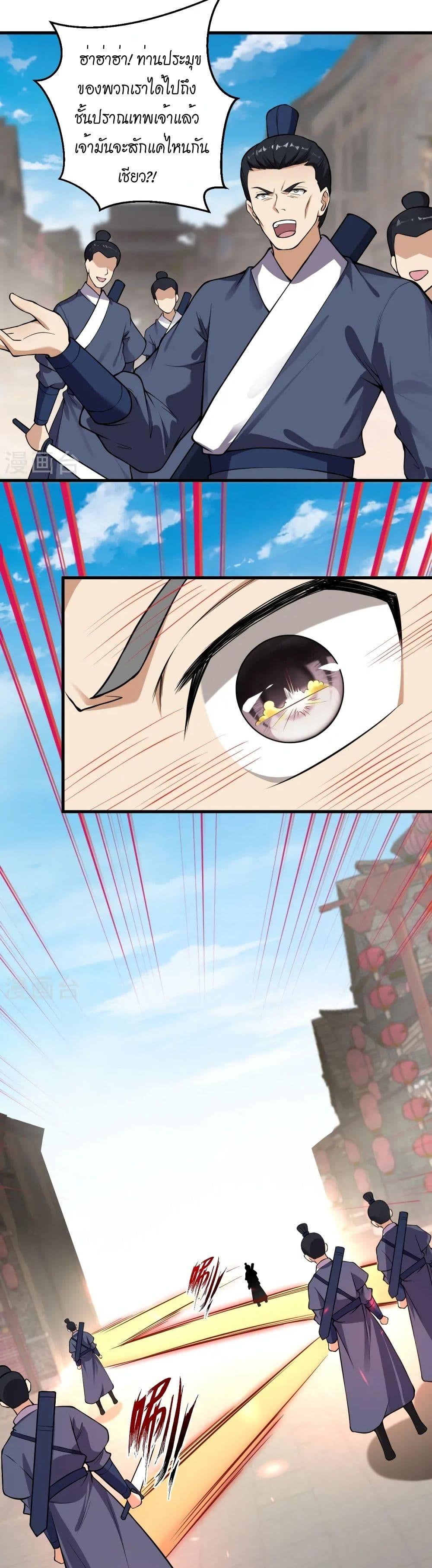 Manga-lc-com อ่านมังงะ อ่านการ์ตูน ออนไลน์ ฟรี Against the Gods อสูรพลิกฟ้า ตอนที่ 1 2 3 4 5 6 7 8 9 10 11 12 13 14 ฟรี ไม่มีโฆษณา Manga-lc - อ่าน มังงะ อ่าน การ์ตูน ออนไลน์ อ่านมังงะ ฟรี