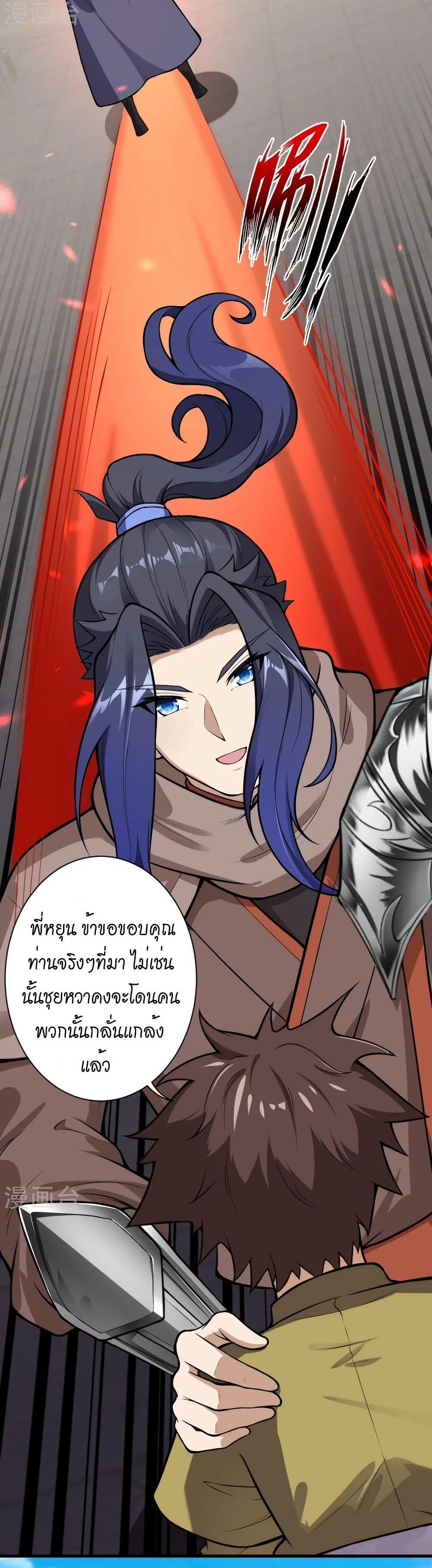 Manga-lc-com อ่านมังงะ อ่านการ์ตูน ออนไลน์ ฟรี Against the Gods อสูรพลิกฟ้า ตอนที่ 1 2 3 4 5 6 7 8 9 10 11 12 13 14 ฟรี ไม่มีโฆษณา Manga-lc - อ่าน มังงะ อ่าน การ์ตูน ออนไลน์ อ่านมังงะ ฟรี