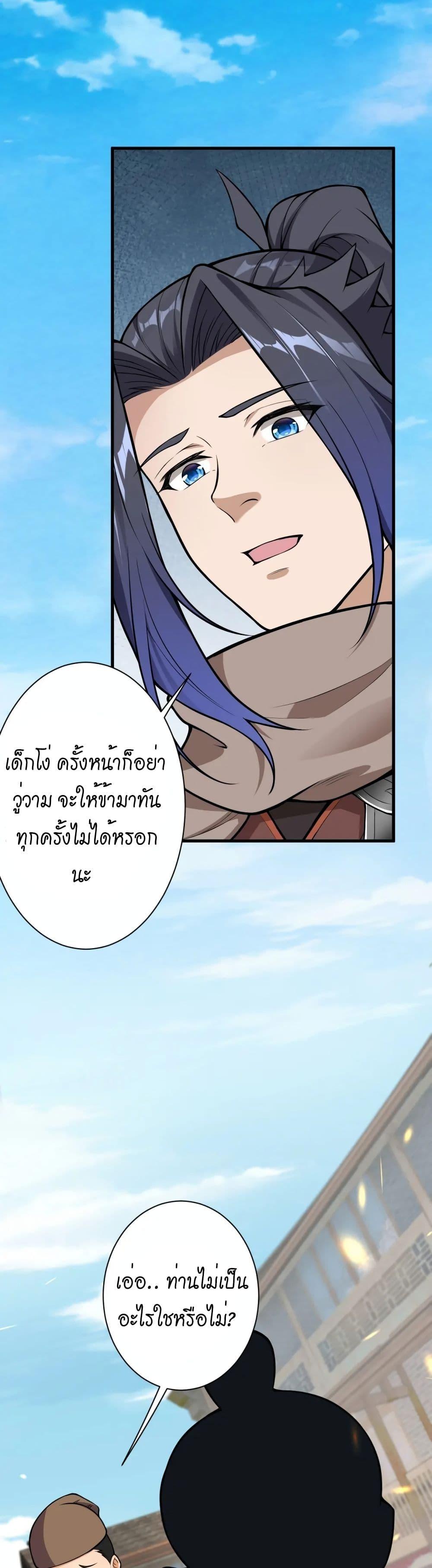 Manga-lc-com อ่านมังงะ อ่านการ์ตูน ออนไลน์ ฟรี Against the Gods อสูรพลิกฟ้า ตอนที่ 1 2 3 4 5 6 7 8 9 10 11 12 13 14 ฟรี ไม่มีโฆษณา Manga-lc - อ่าน มังงะ อ่าน การ์ตูน ออนไลน์ อ่านมังงะ ฟรี