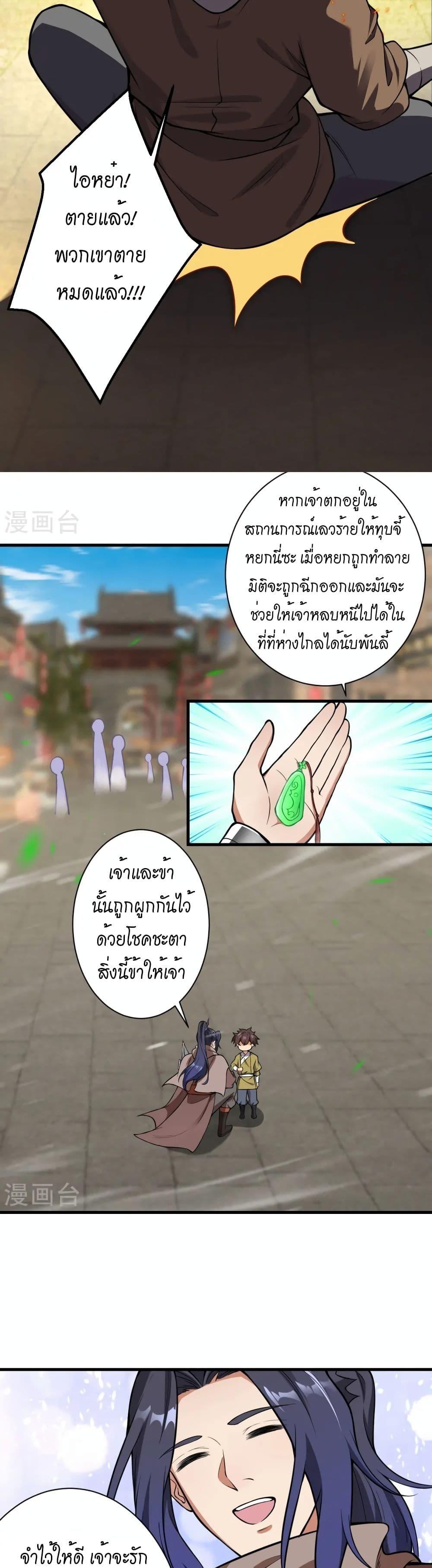 Manga-lc-com อ่านมังงะ อ่านการ์ตูน ออนไลน์ ฟรี Against the Gods อสูรพลิกฟ้า ตอนที่ 1 2 3 4 5 6 7 8 9 10 11 12 13 14 ฟรี ไม่มีโฆษณา Manga-lc - อ่าน มังงะ อ่าน การ์ตูน ออนไลน์ อ่านมังงะ ฟรี