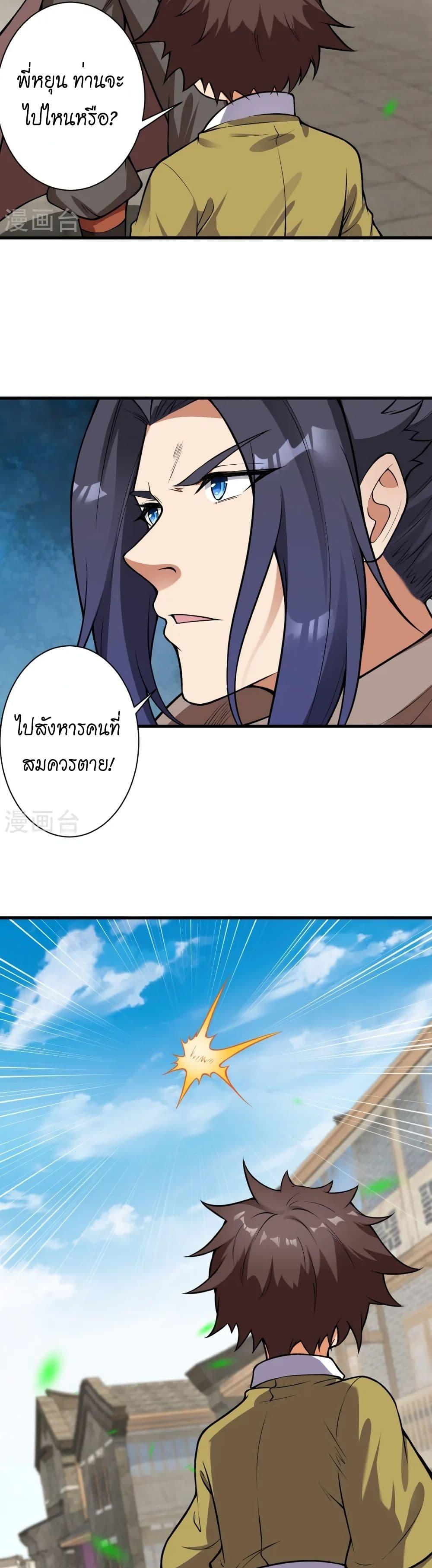 Manga-lc-com อ่านมังงะ อ่านการ์ตูน ออนไลน์ ฟรี Against the Gods อสูรพลิกฟ้า ตอนที่ 1 2 3 4 5 6 7 8 9 10 11 12 13 14 ฟรี ไม่มีโฆษณา Manga-lc - อ่าน มังงะ อ่าน การ์ตูน ออนไลน์ อ่านมังงะ ฟรี