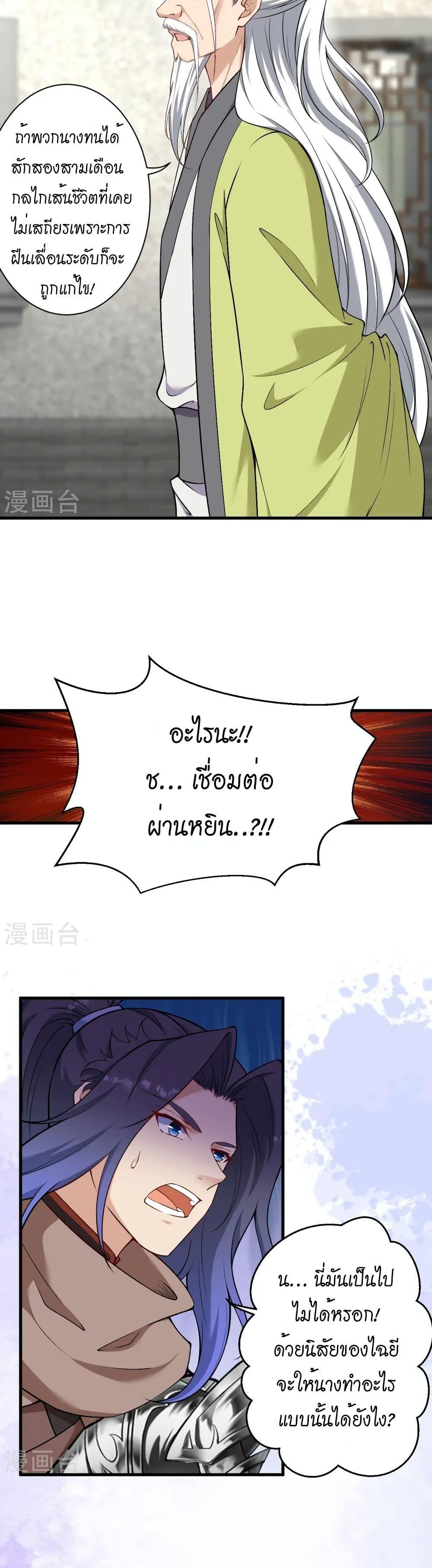 Manga-lc-com อ่านมังงะ อ่านการ์ตูน ออนไลน์ ฟรี Against the Gods อสูรพลิกฟ้า ตอนที่ 1 2 3 4 5 6 7 8 9 10 11 12 13 14 ฟรี ไม่มีโฆษณา Manga-lc - อ่าน มังงะ อ่าน การ์ตูน ออนไลน์ อ่านมังงะ ฟรี