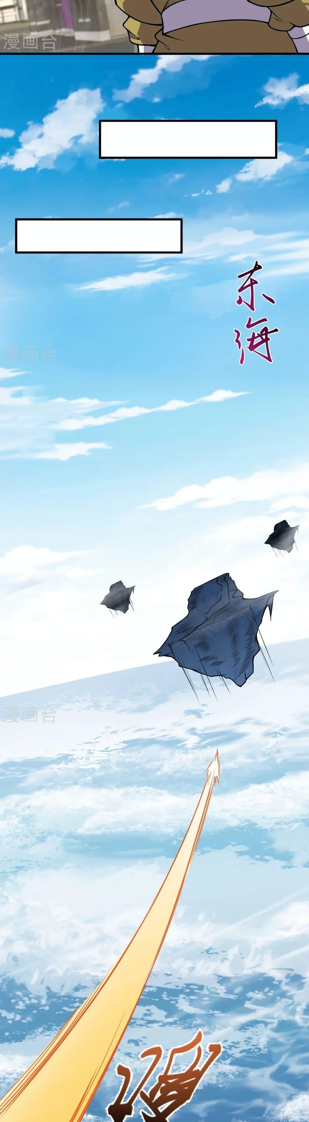 Manga-lc-com อ่านมังงะ อ่านการ์ตูน ออนไลน์ ฟรี Against the Gods อสูรพลิกฟ้า ตอนที่ 1 2 3 4 5 6 7 8 9 10 11 12 13 14 ฟรี ไม่มีโฆษณา Manga-lc - อ่าน มังงะ อ่าน การ์ตูน ออนไลน์ อ่านมังงะ ฟรี