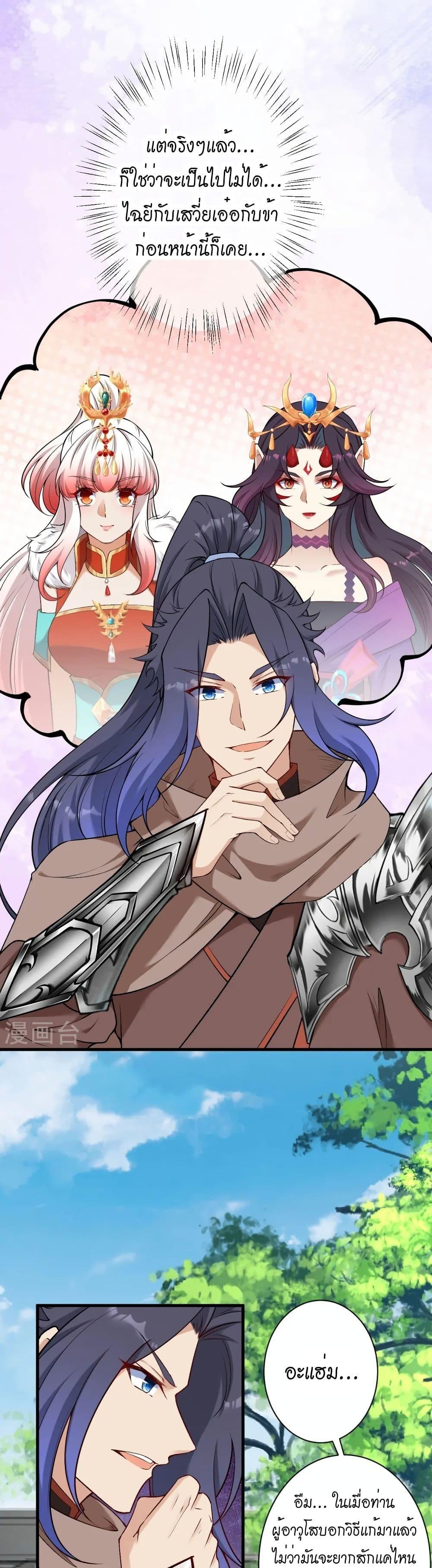 Manga-lc-com อ่านมังงะ อ่านการ์ตูน ออนไลน์ ฟรี Against the Gods อสูรพลิกฟ้า ตอนที่ 1 2 3 4 5 6 7 8 9 10 11 12 13 14 ฟรี ไม่มีโฆษณา Manga-lc - อ่าน มังงะ อ่าน การ์ตูน ออนไลน์ อ่านมังงะ ฟรี