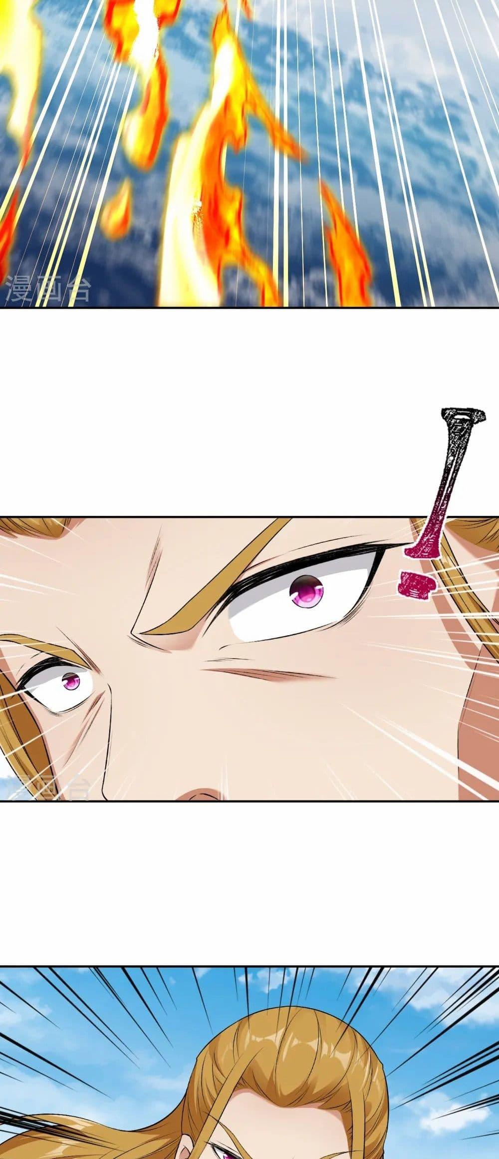 Manga-lc-com อ่านมังงะ อ่านการ์ตูน ออนไลน์ ฟรี Against the Gods อสูรพลิกฟ้า ตอนที่ 1 2 3 4 5 6 7 8 9 10 11 12 13 14 ฟรี ไม่มีโฆษณา Manga-lc - อ่าน มังงะ อ่าน การ์ตูน ออนไลน์ อ่านมังงะ ฟรี