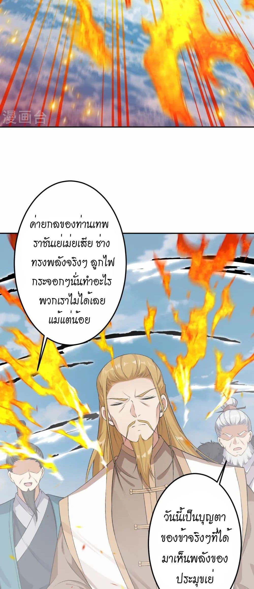 Manga-lc-com อ่านมังงะ อ่านการ์ตูน ออนไลน์ ฟรี Against the Gods อสูรพลิกฟ้า ตอนที่ 1 2 3 4 5 6 7 8 9 10 11 12 13 14 ฟรี ไม่มีโฆษณา Manga-lc - อ่าน มังงะ อ่าน การ์ตูน ออนไลน์ อ่านมังงะ ฟรี