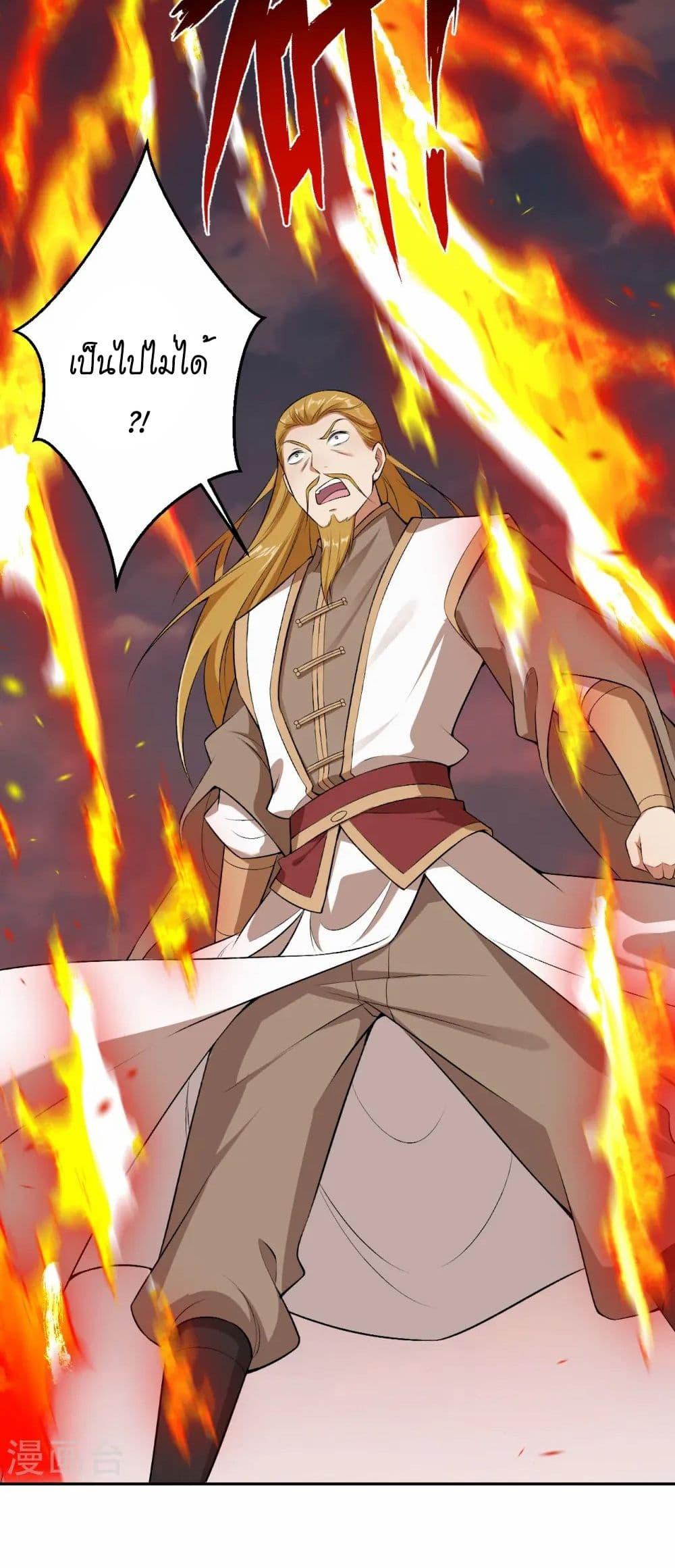 Manga-lc-com อ่านมังงะ อ่านการ์ตูน ออนไลน์ ฟรี Against the Gods อสูรพลิกฟ้า ตอนที่ 1 2 3 4 5 6 7 8 9 10 11 12 13 14 ฟรี ไม่มีโฆษณา Manga-lc - อ่าน มังงะ อ่าน การ์ตูน ออนไลน์ อ่านมังงะ ฟรี