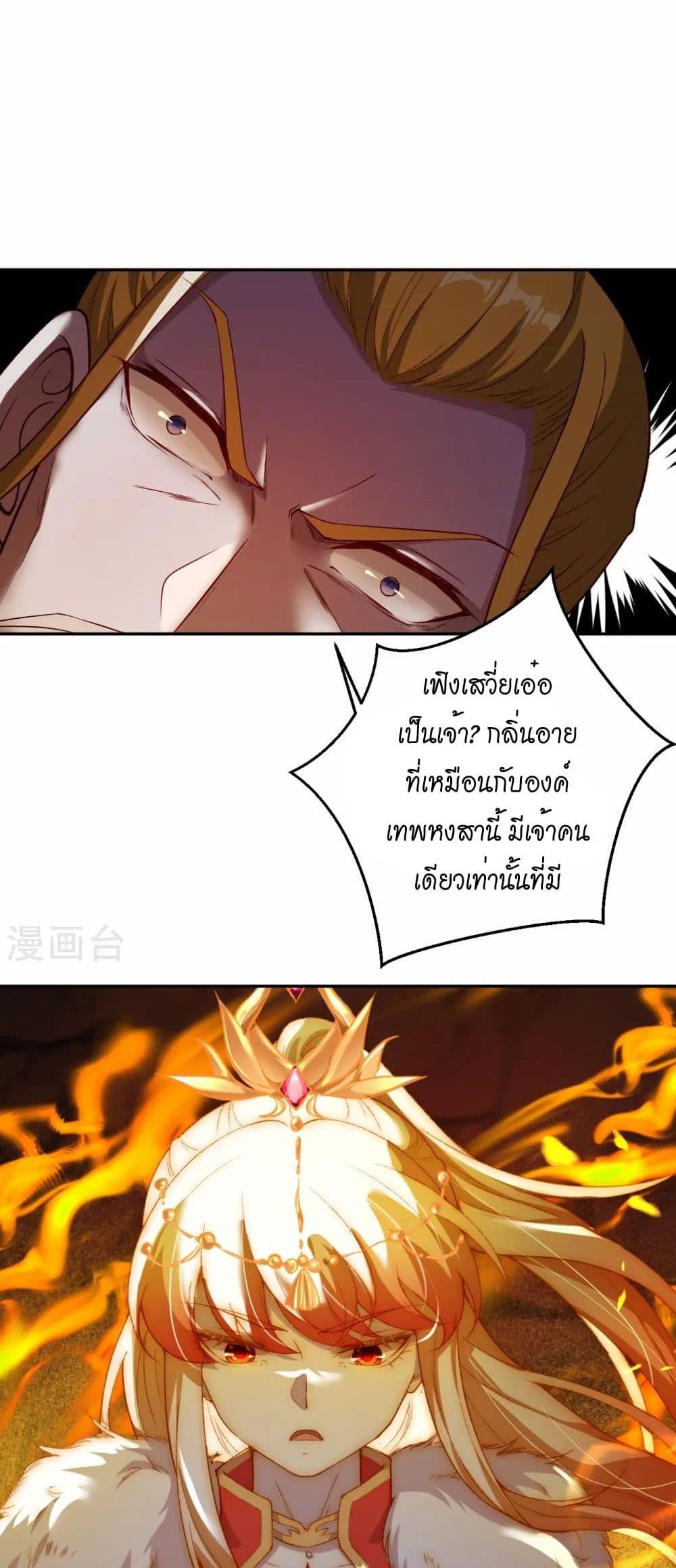 Manga-lc-com อ่านมังงะ อ่านการ์ตูน ออนไลน์ ฟรี Against the Gods อสูรพลิกฟ้า ตอนที่ 1 2 3 4 5 6 7 8 9 10 11 12 13 14 ฟรี ไม่มีโฆษณา Manga-lc - อ่าน มังงะ อ่าน การ์ตูน ออนไลน์ อ่านมังงะ ฟรี