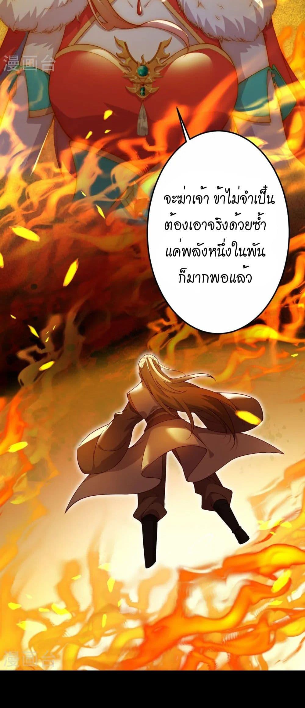 Manga-lc-com อ่านมังงะ อ่านการ์ตูน ออนไลน์ ฟรี Against the Gods อสูรพลิกฟ้า ตอนที่ 1 2 3 4 5 6 7 8 9 10 11 12 13 14 ฟรี ไม่มีโฆษณา Manga-lc - อ่าน มังงะ อ่าน การ์ตูน ออนไลน์ อ่านมังงะ ฟรี