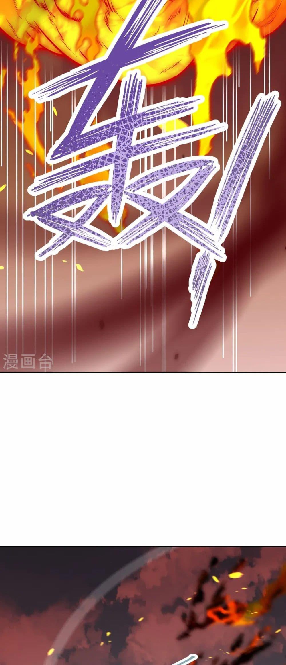 Manga-lc-com อ่านมังงะ อ่านการ์ตูน ออนไลน์ ฟรี Against the Gods อสูรพลิกฟ้า ตอนที่ 1 2 3 4 5 6 7 8 9 10 11 12 13 14 ฟรี ไม่มีโฆษณา Manga-lc - อ่าน มังงะ อ่าน การ์ตูน ออนไลน์ อ่านมังงะ ฟรี